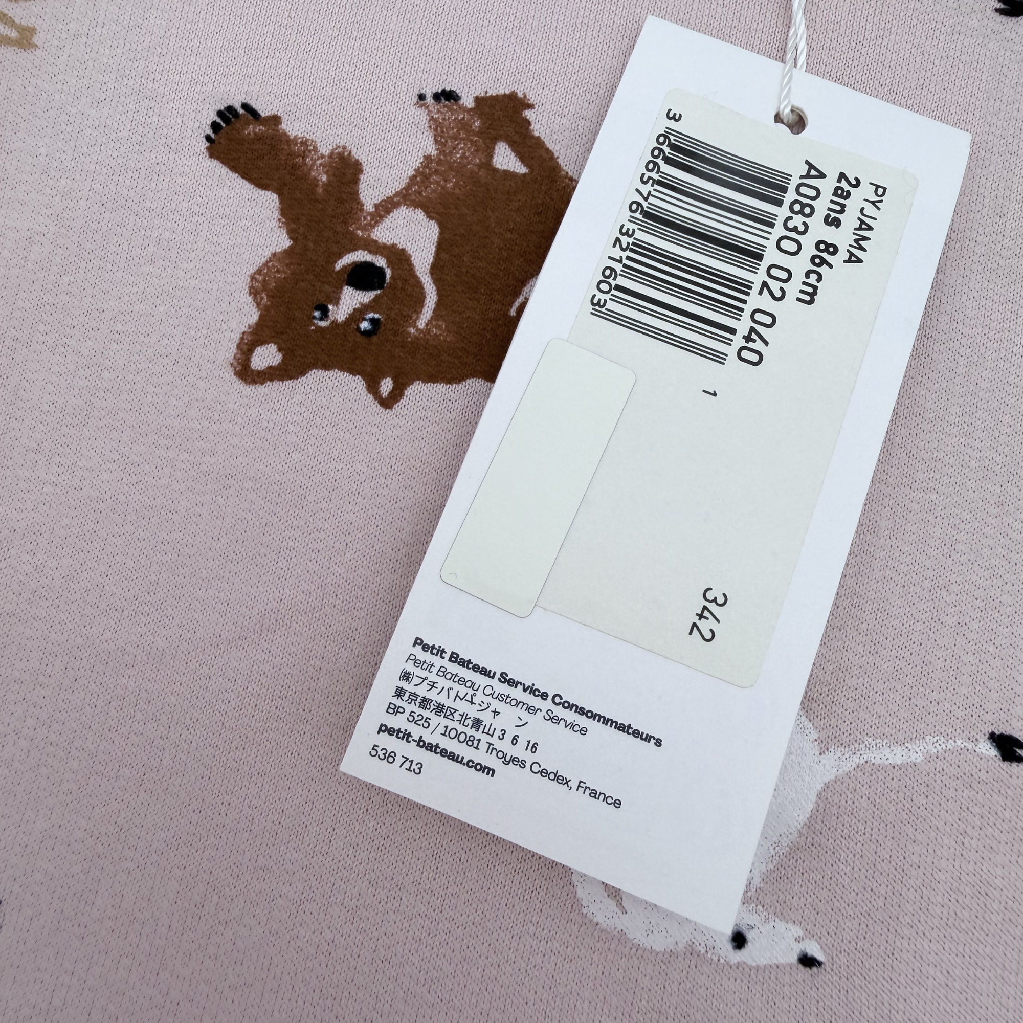 Pyjama beige rosé imprimé animaux — 24 mois