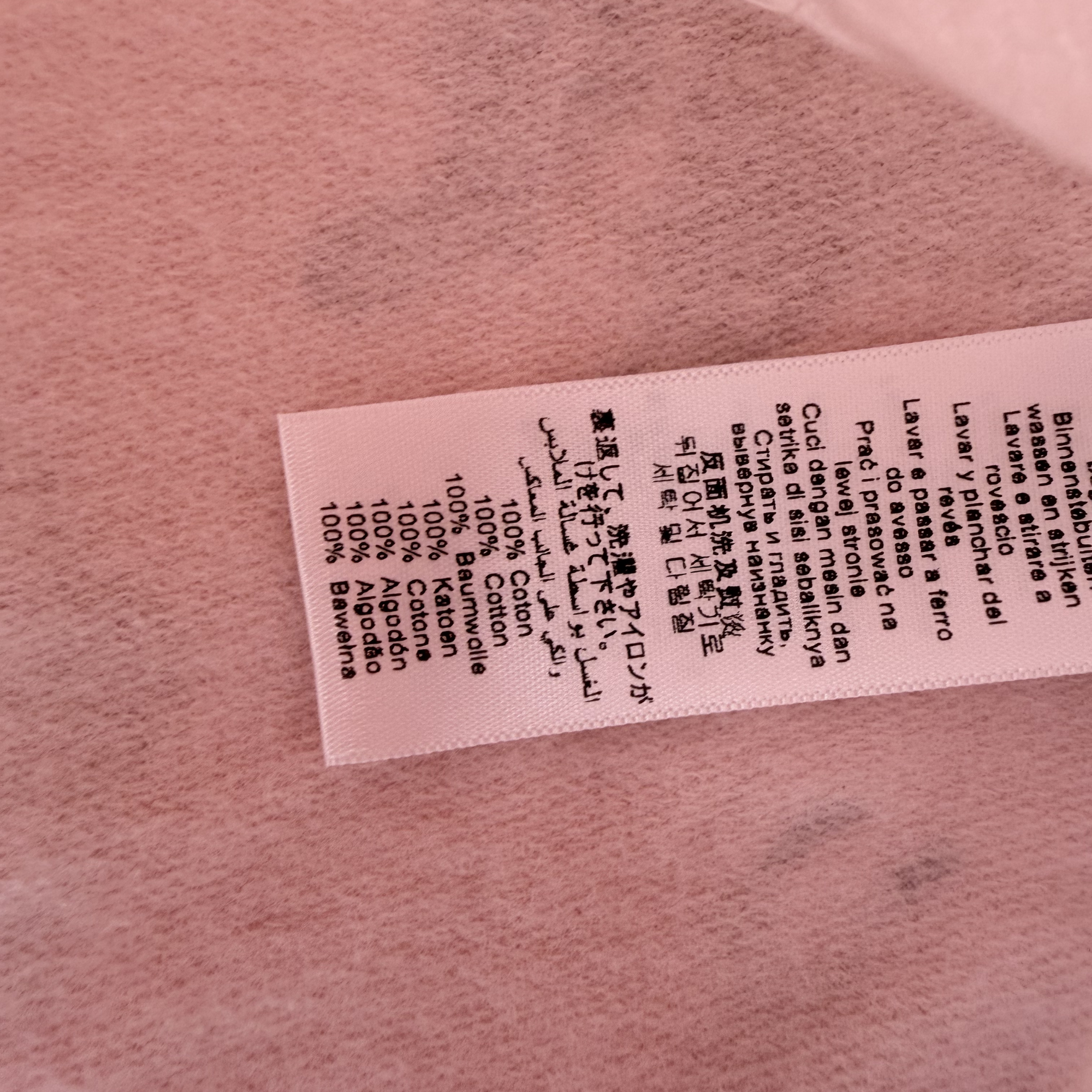 Pyjama beige rosé imprimé animaux — 24 mois