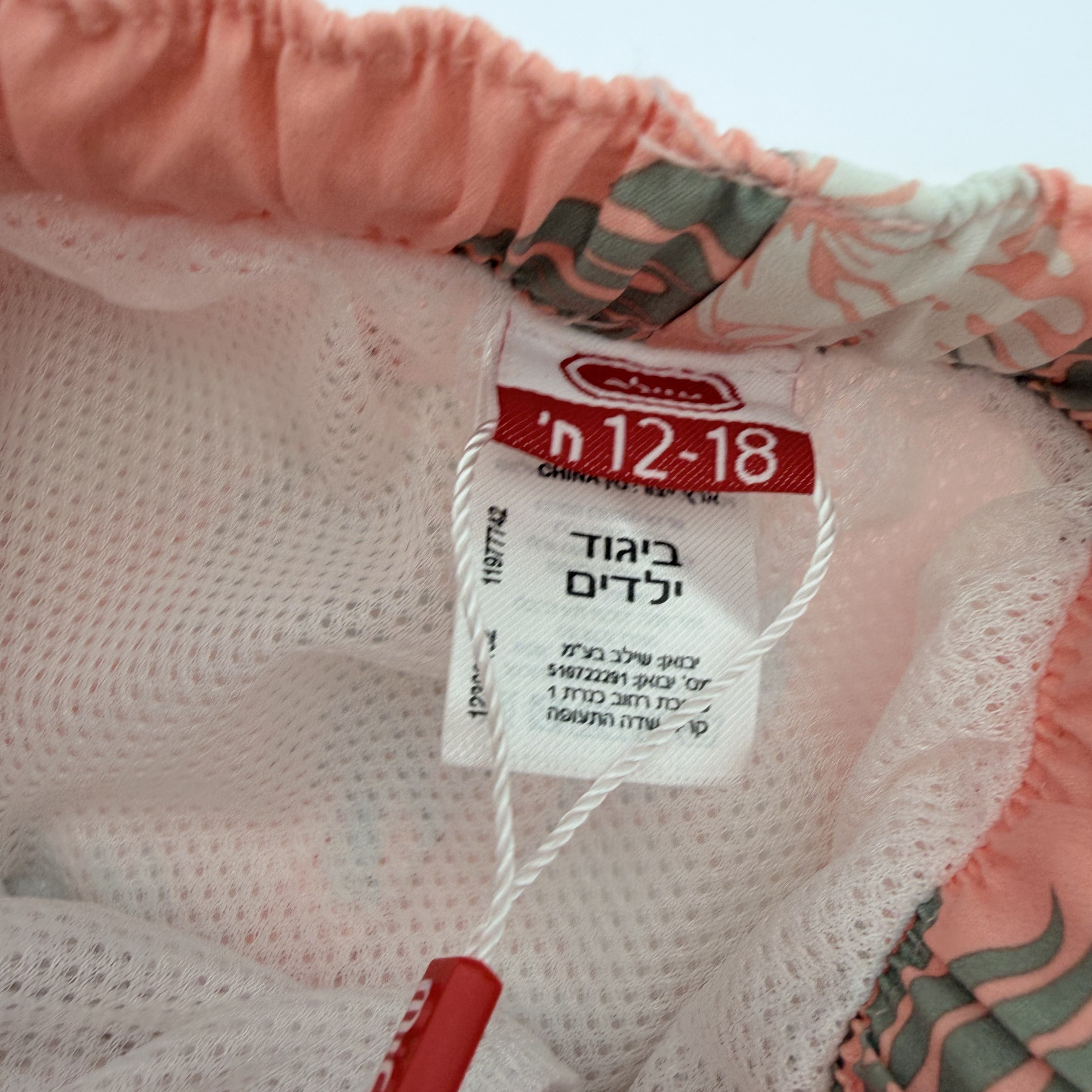Short de bain tropical rose — 12 mois