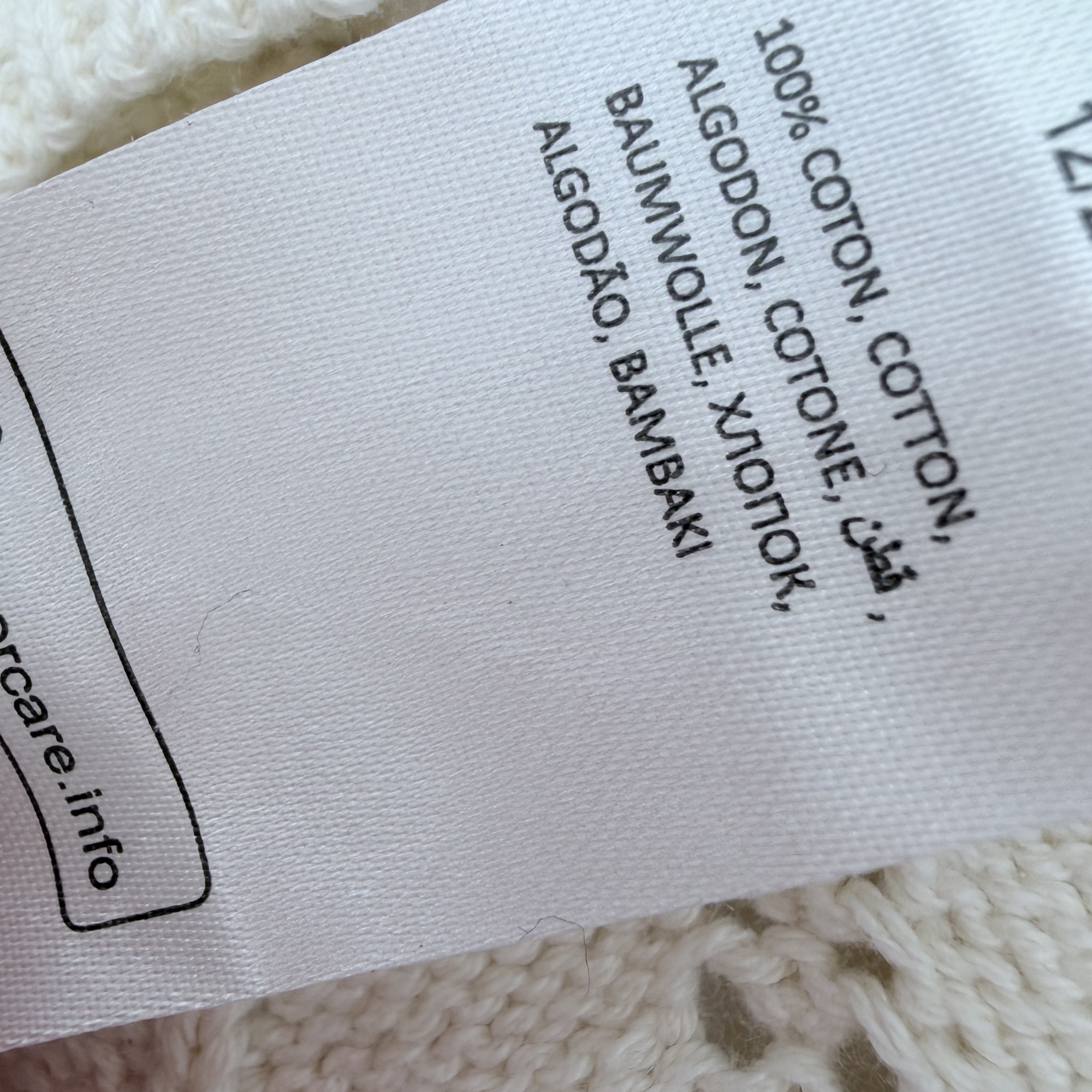 Gilet maille écru — 24 mois