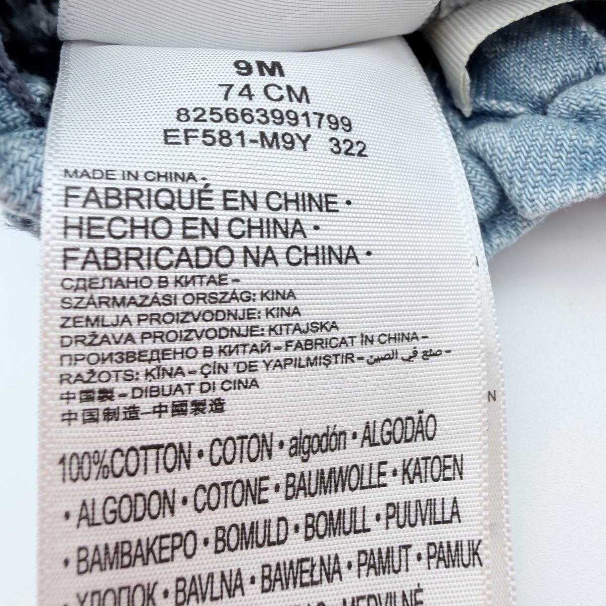 Jean enfant bleu coupe large - 9 mois