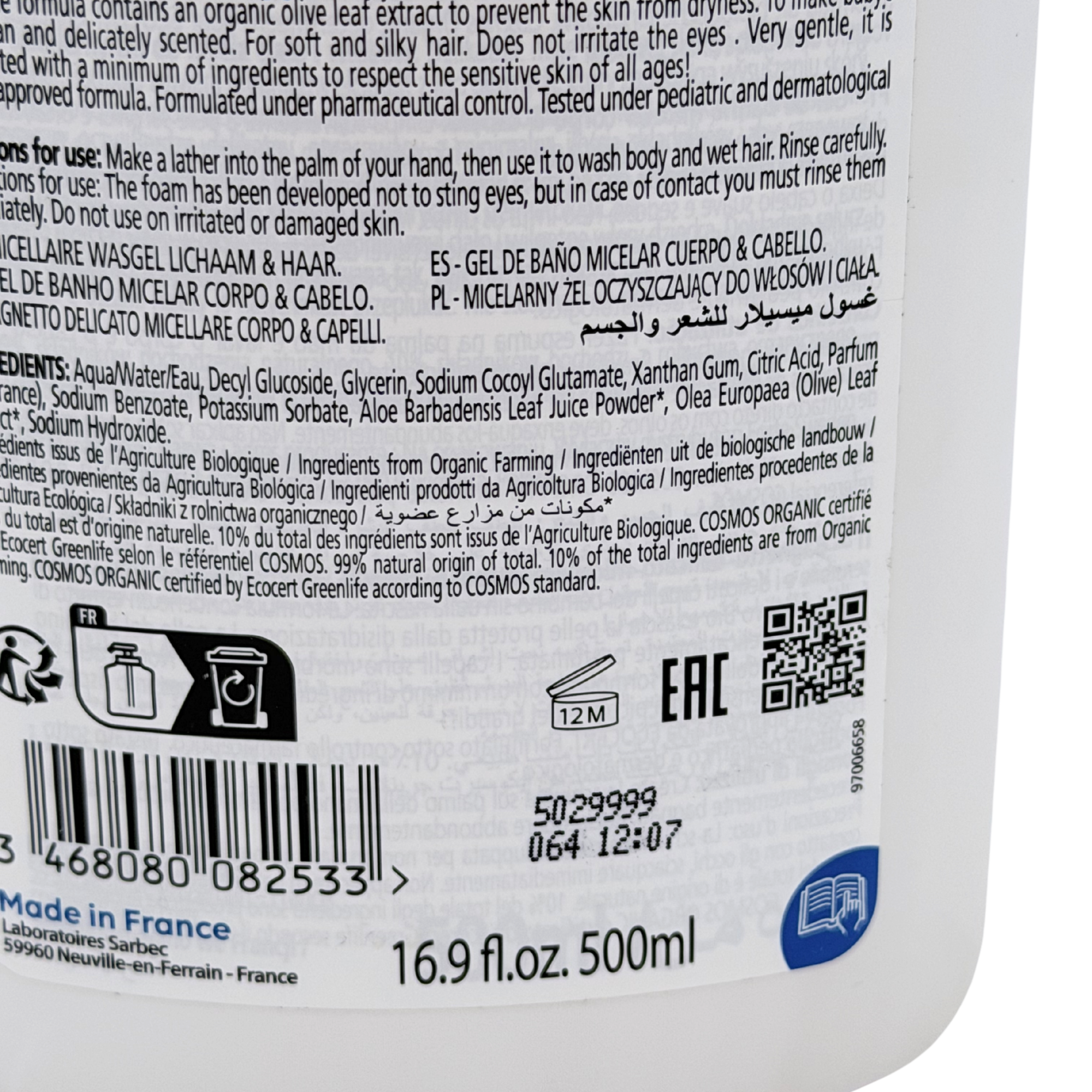 Gel lavant bio — 500 ml