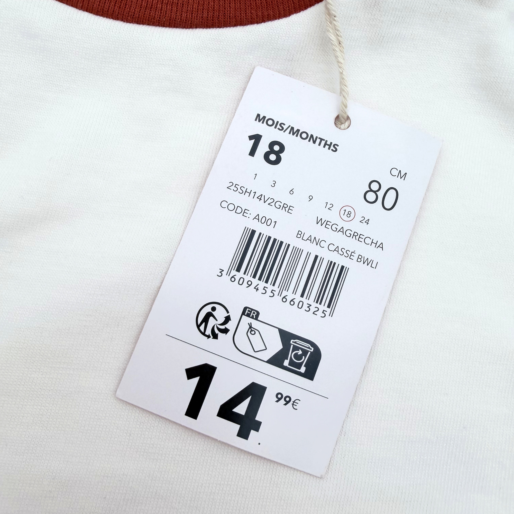 Combishort rayé à motif lion — 18 mois