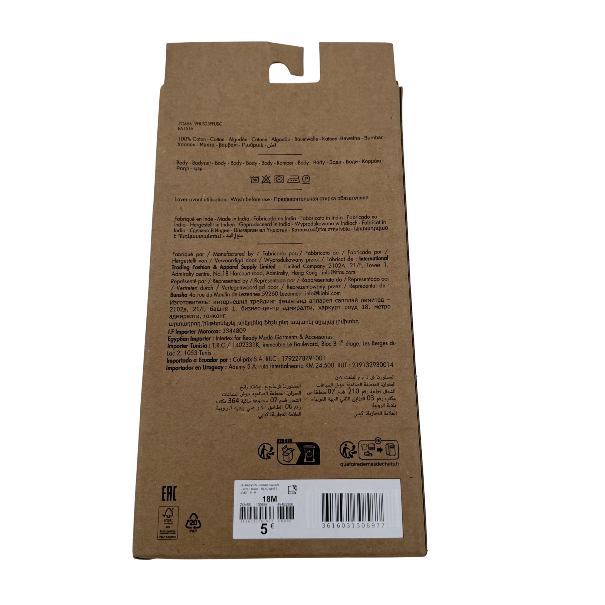 Lot de 3 bodies manches courtes blancs — 18 mois
