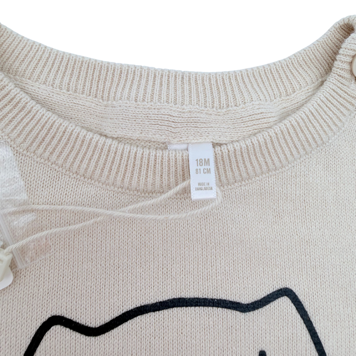 Pull bébé beige motif chien - 18 mois