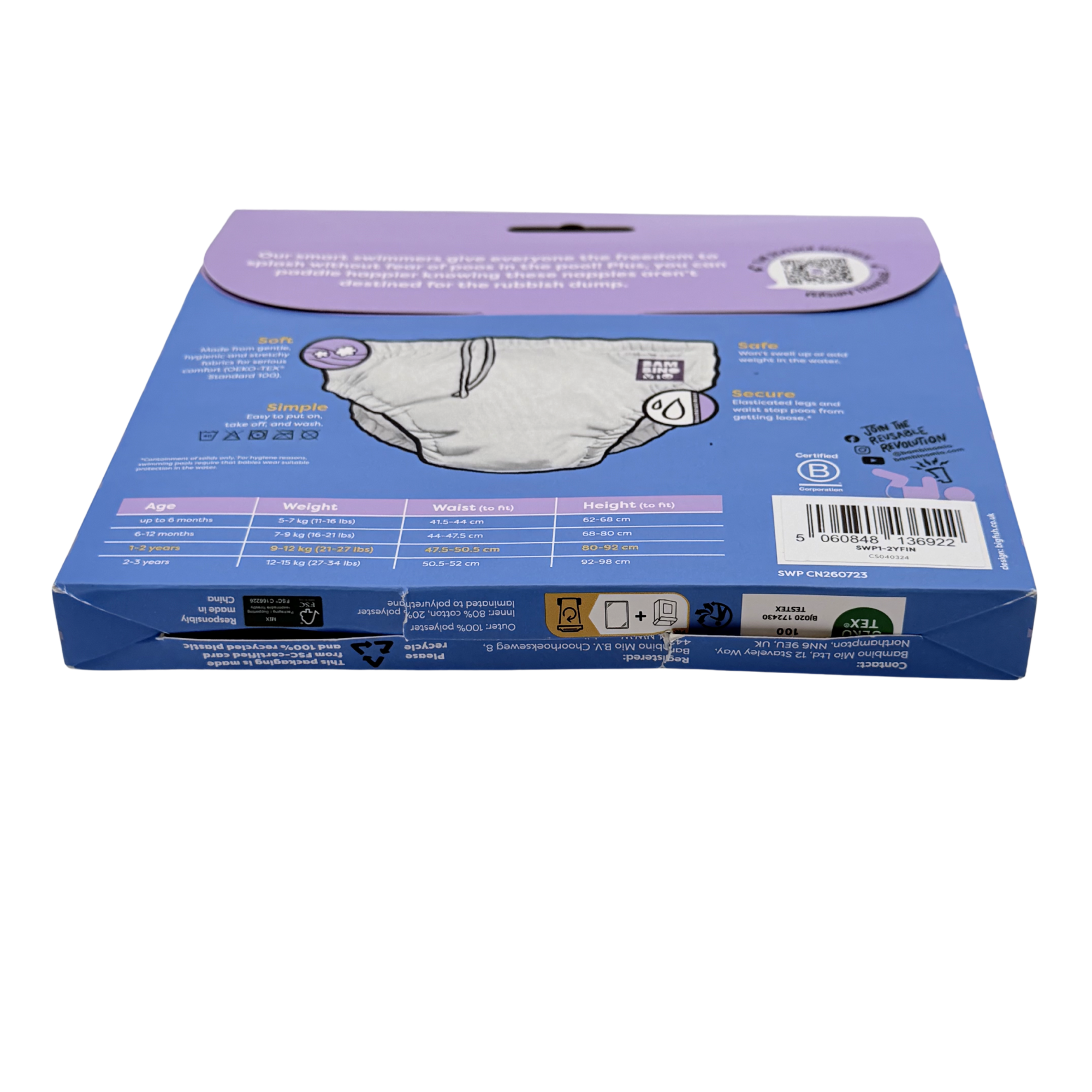 Couche de bain lavable — 1-2 ans