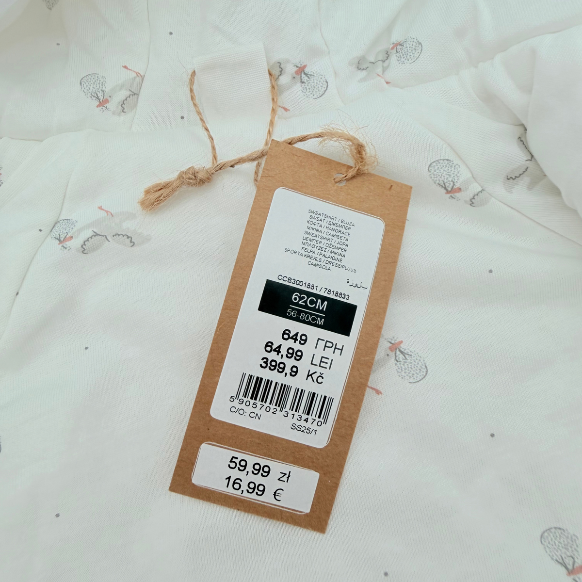 Veste bébé à capuche écrue « Welcome to the World » - 3-6 mois