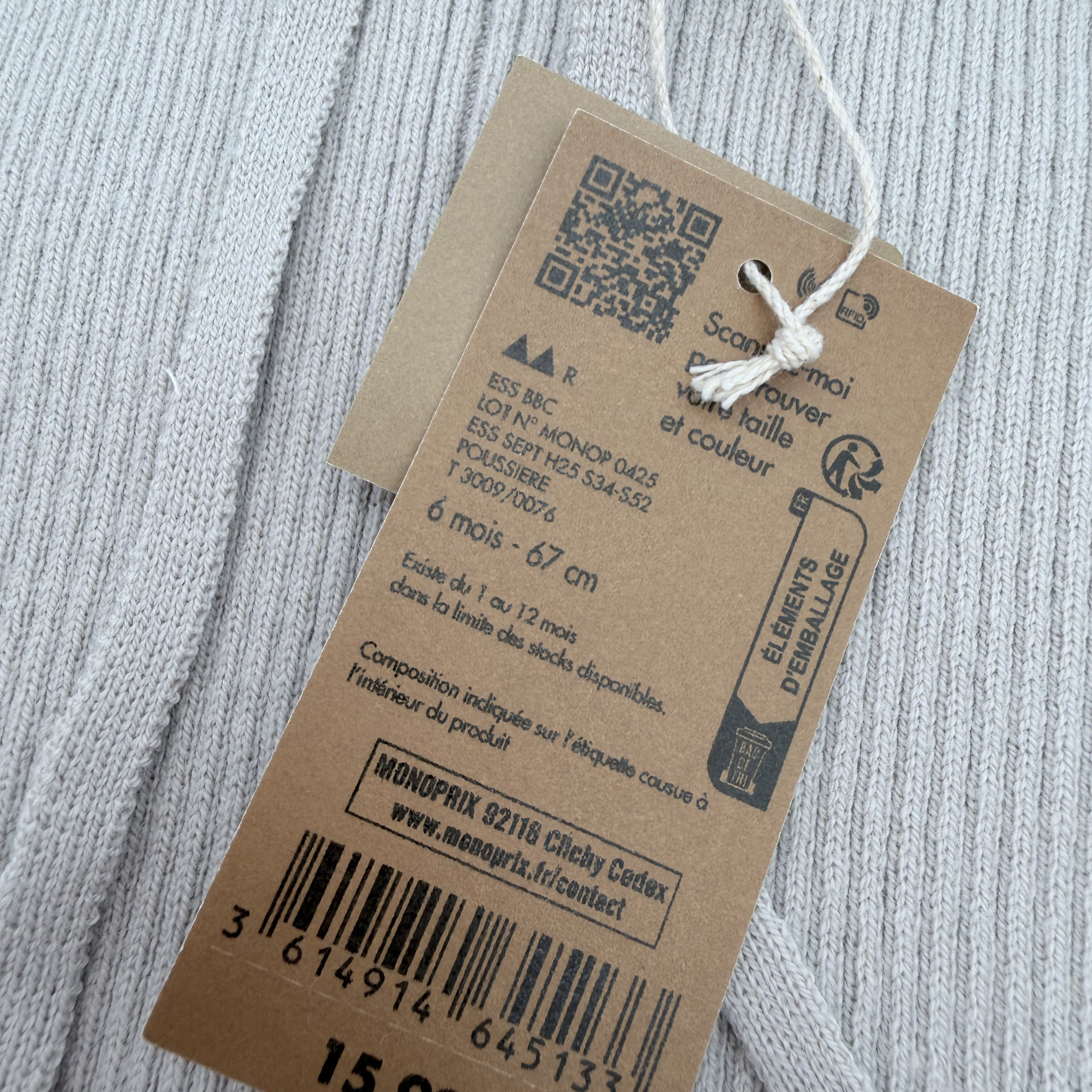 Legging maille côtelée beige chiné — 6 mois