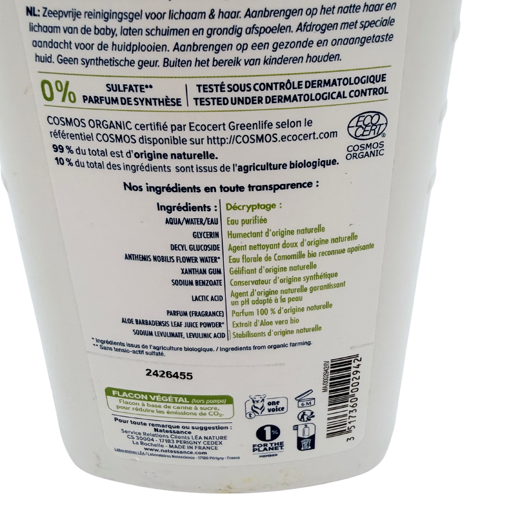 Gel lavant sans savon — 500 ml