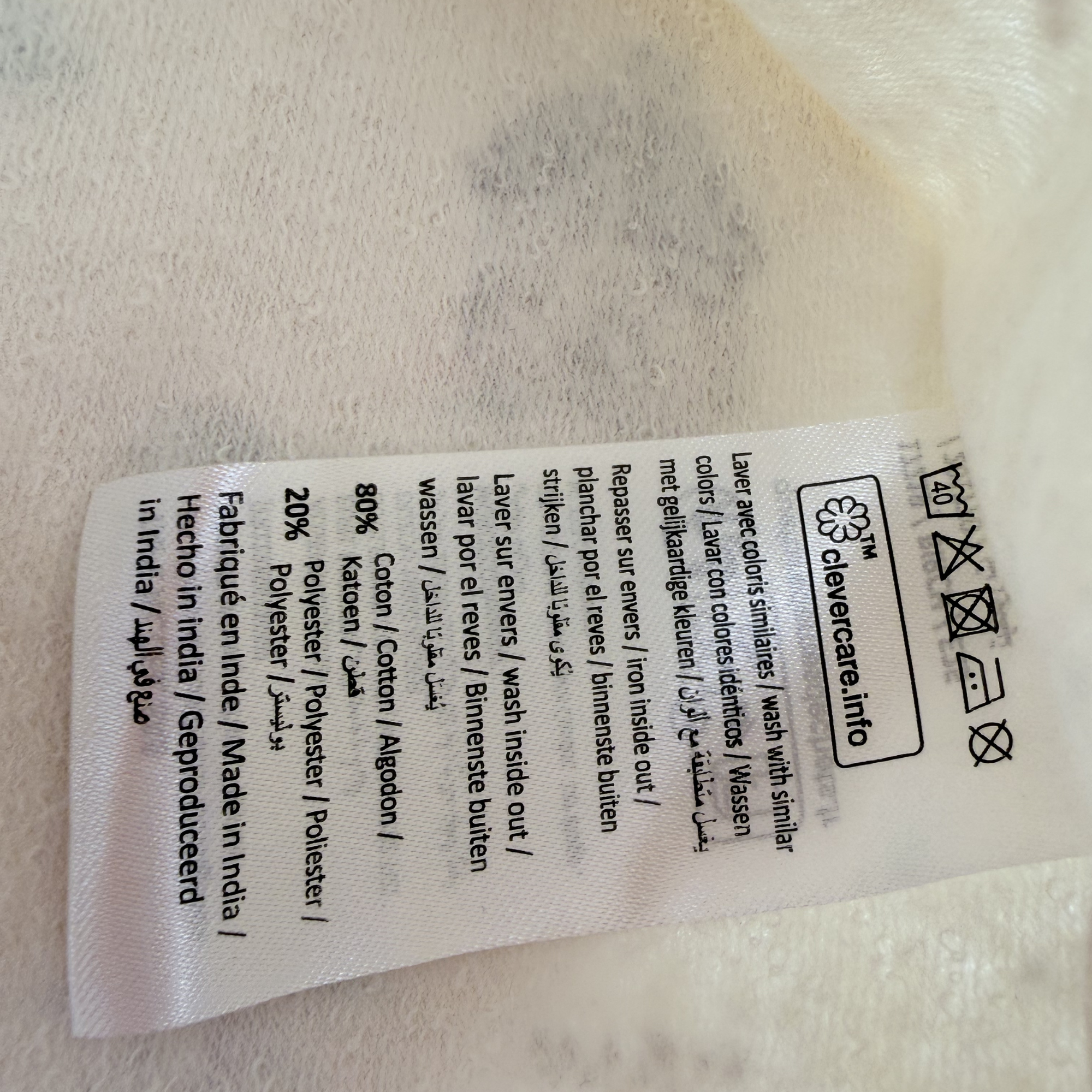 T-shirt éponge écru imprimé savane — 18 mois