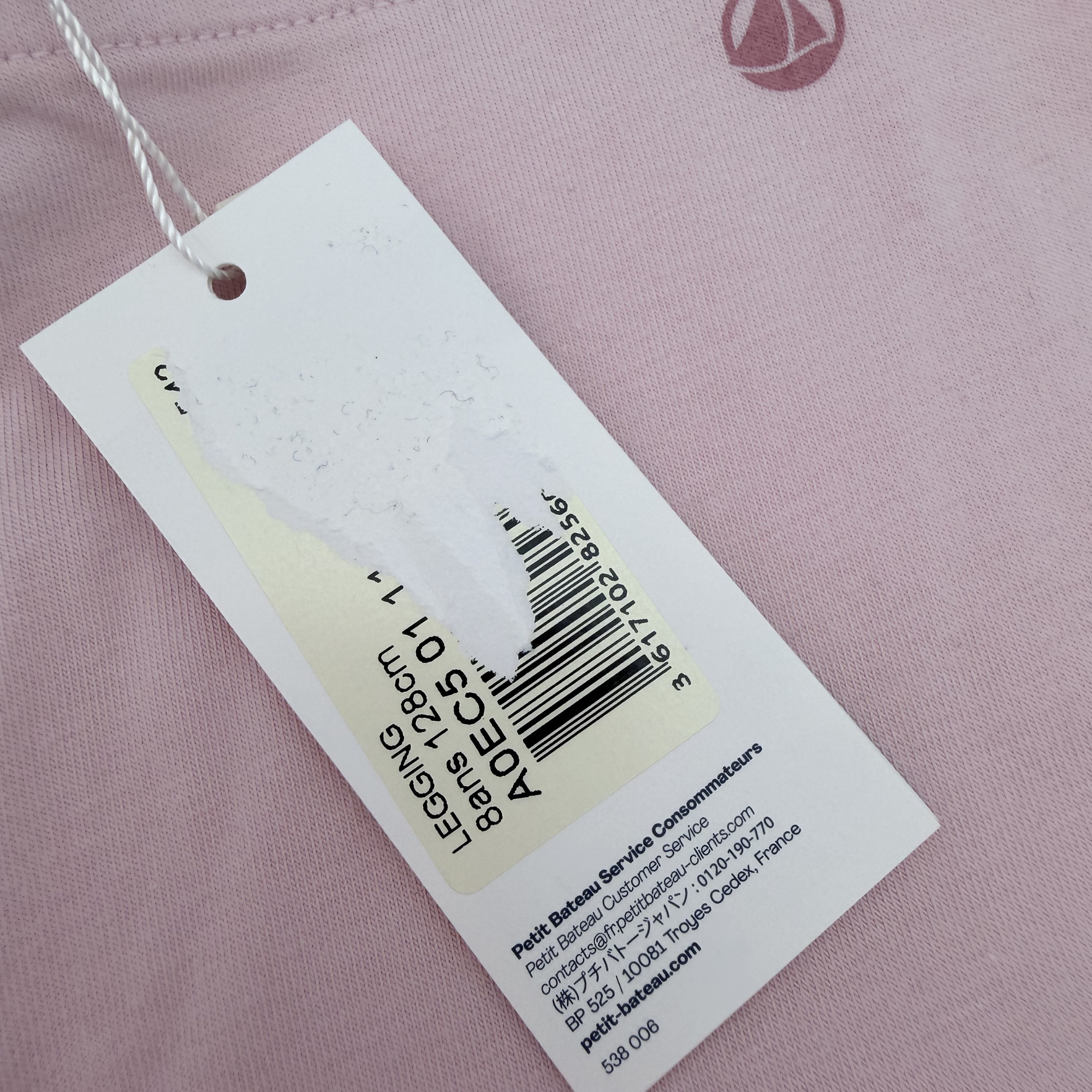 Legging rose pâle — 8 ans