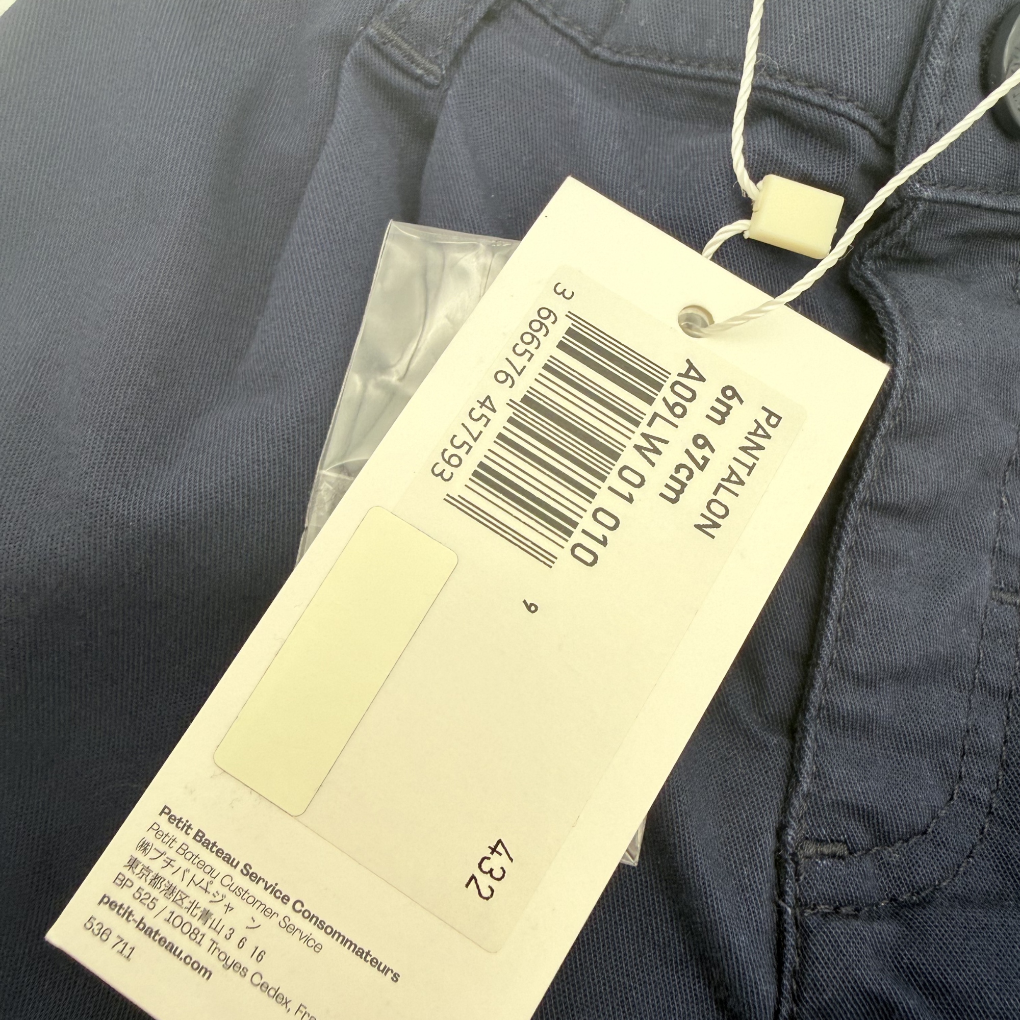 Pantalon chino bleu marine — 6 mois