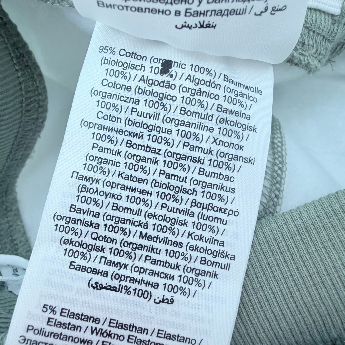 Pull bébé écru, gris et bleu marine doublé chaud - 18 mois