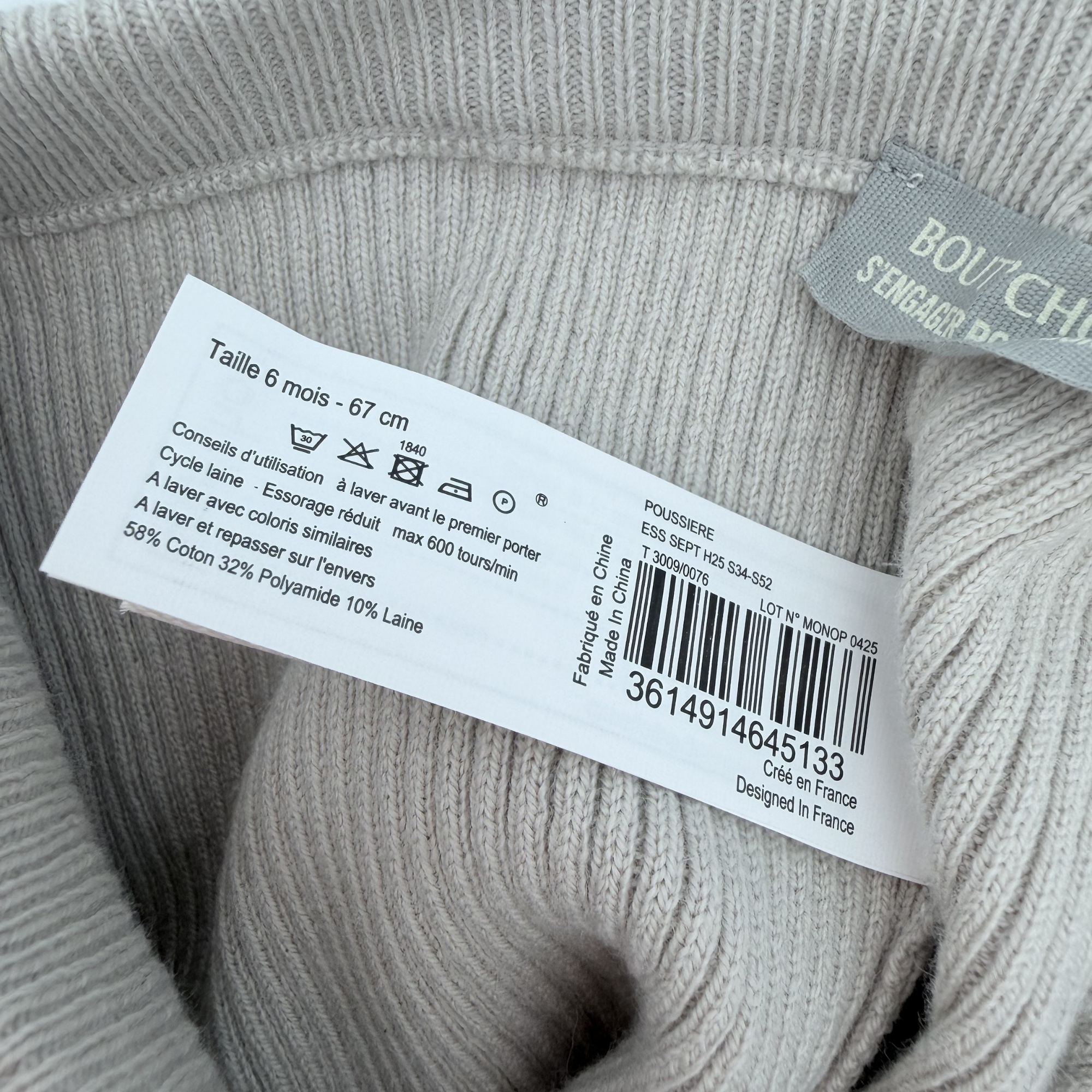Legging maille côtelée beige chiné — 6 mois