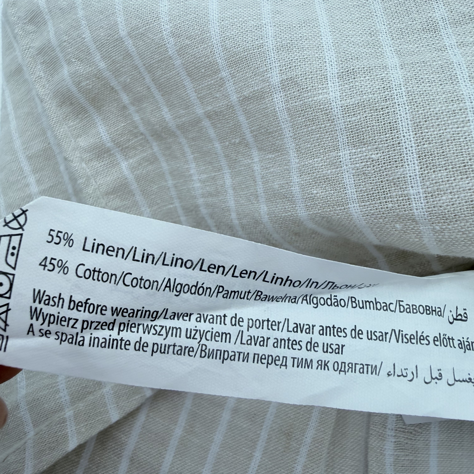 Chemise rayée beige et blanche — 9 mois