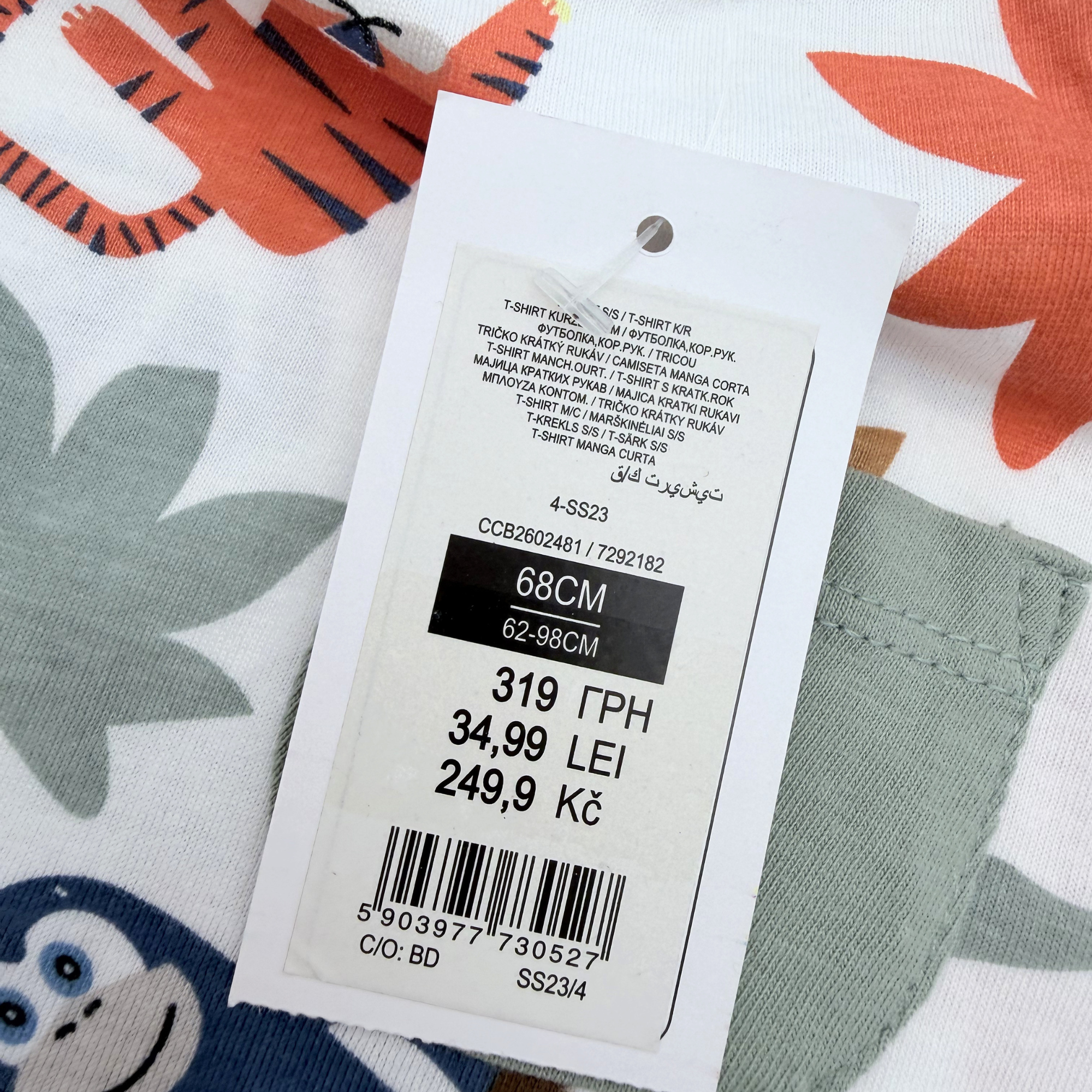 T-shirt bébé jungle multicolore — 6-9 mois