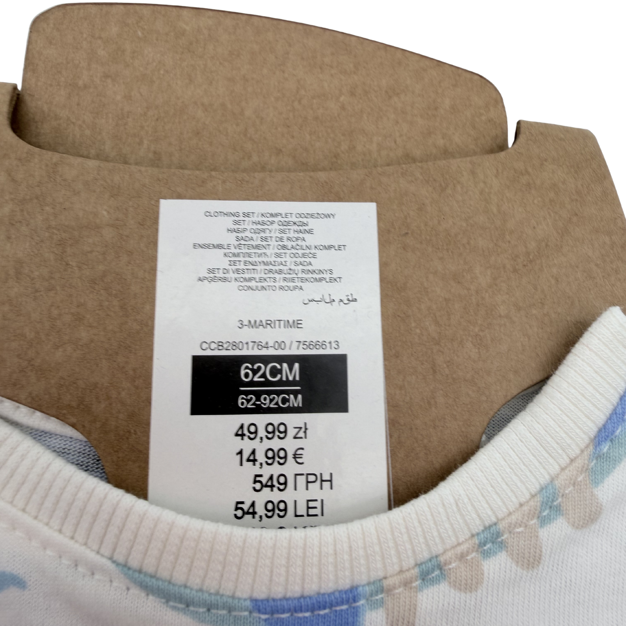 Lot de 2 t-shirts manches courtes bleu imprimé marin — 3 mois