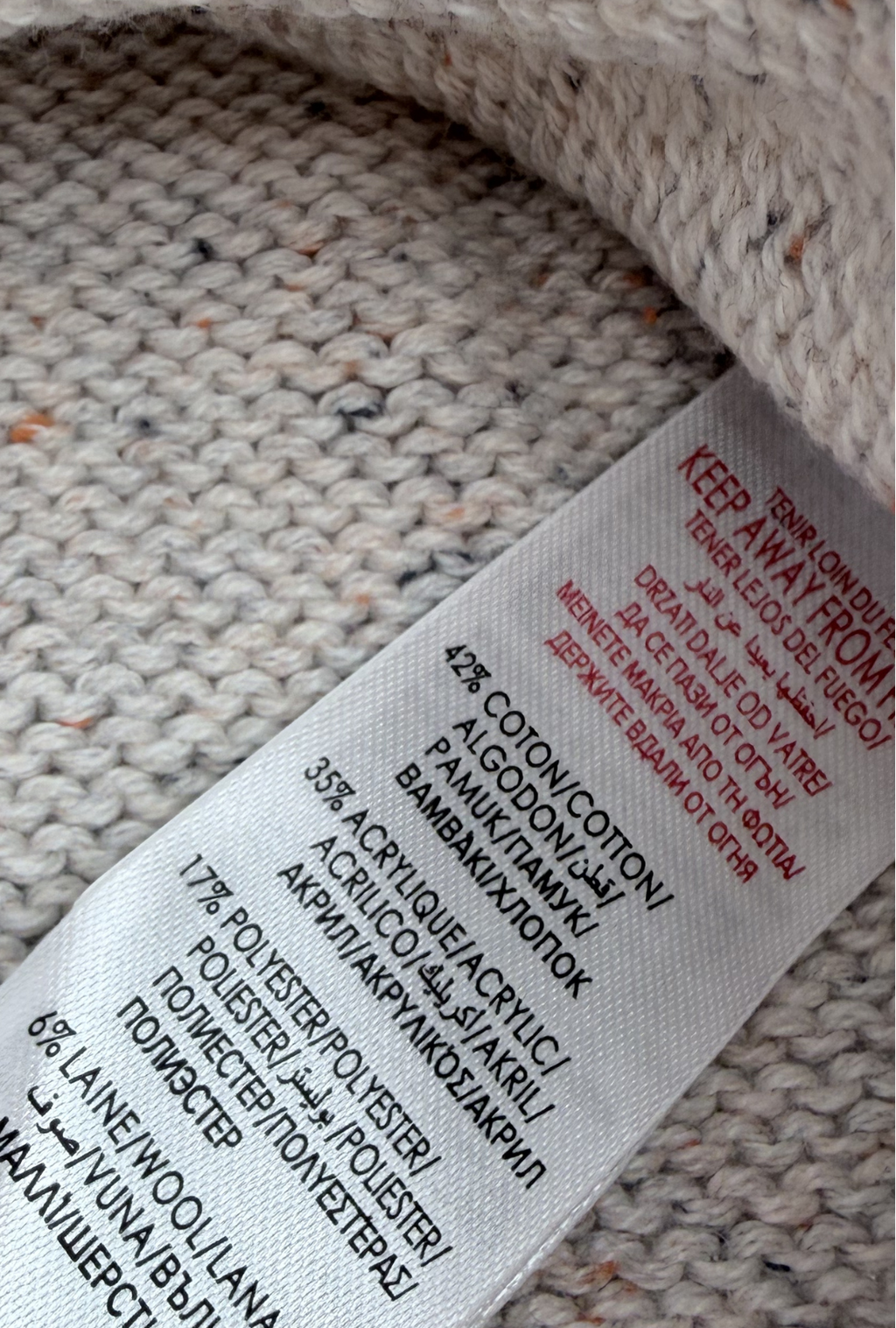 Gilet maille beige chiné — 12 mois