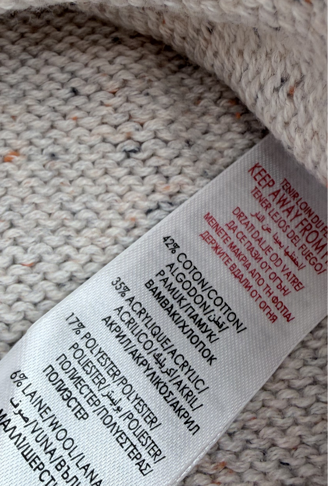 Gilet maille beige chiné — 12 mois