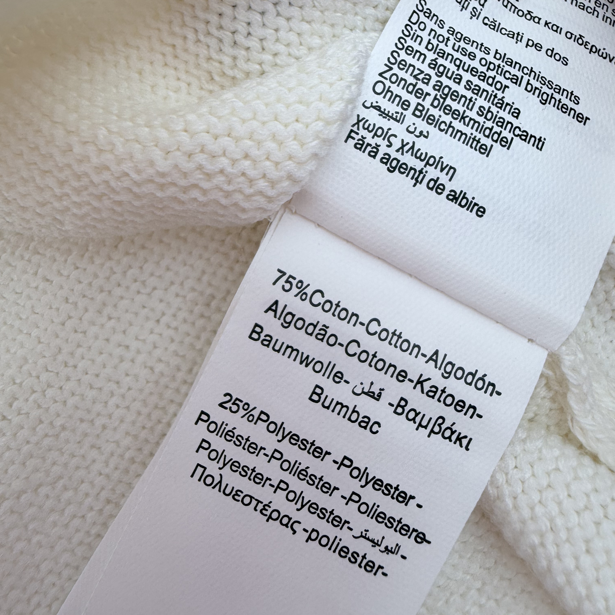 Gilet en maille écrue – 18 mois