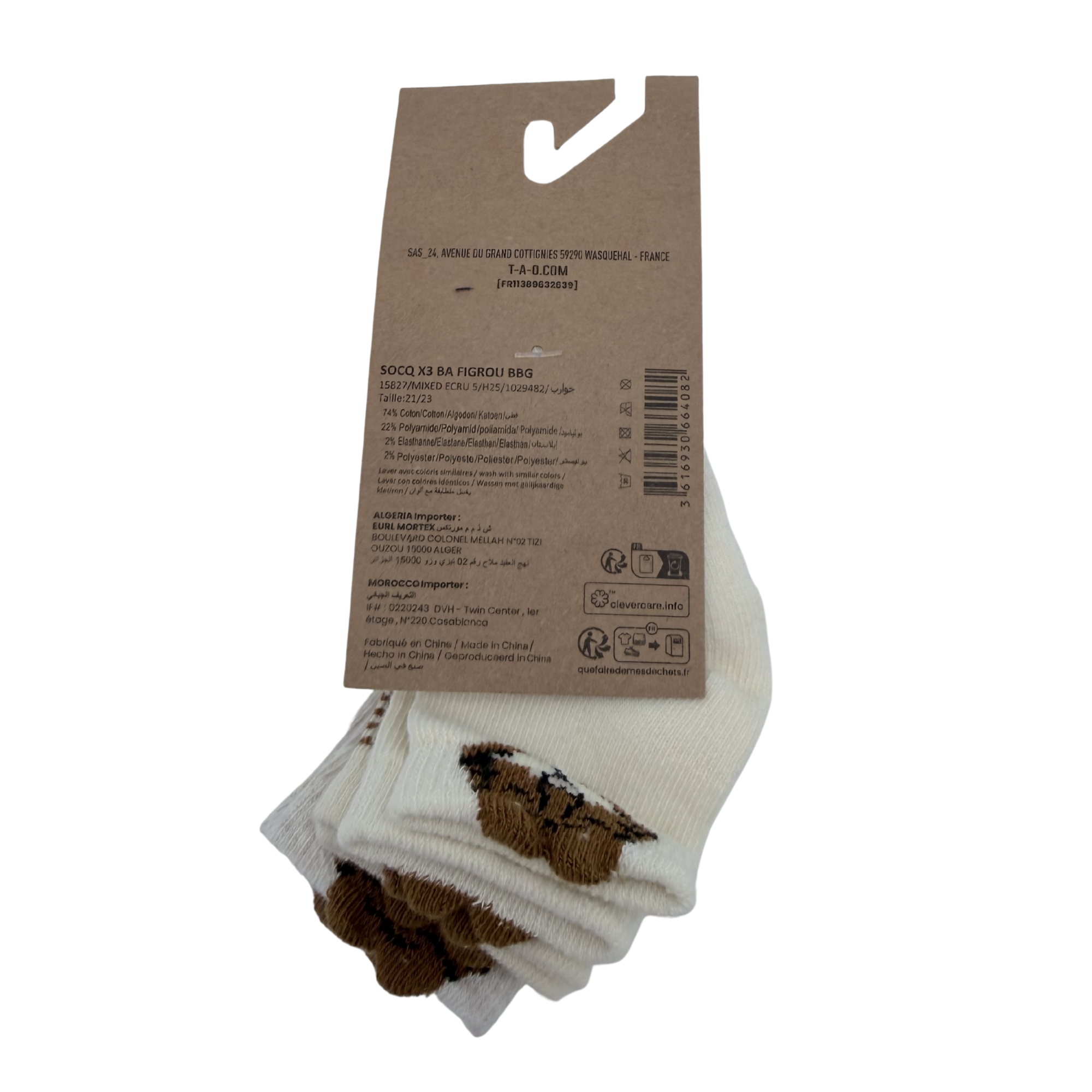 Lot de 3 paires de socquettes — 21-23