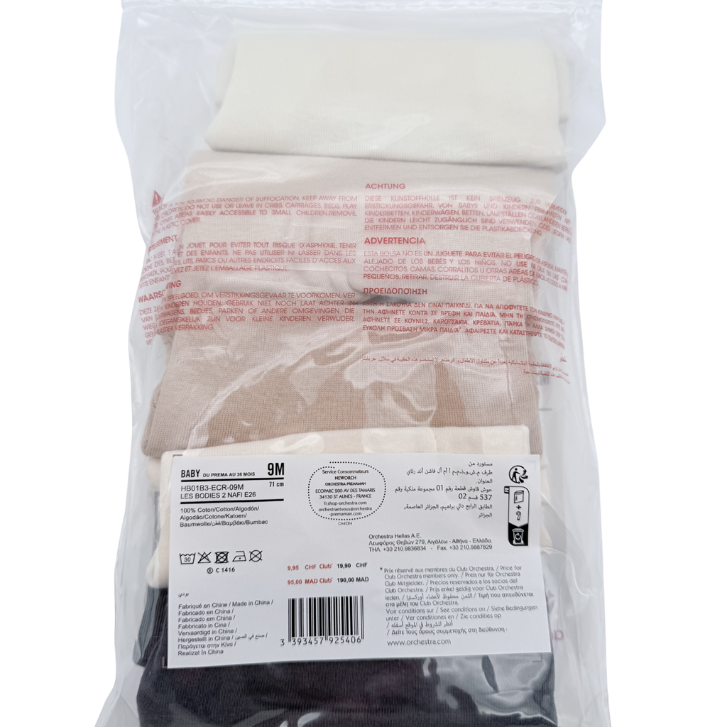 Lot de 5 bodies manches courtes écru et gris - 9 mois