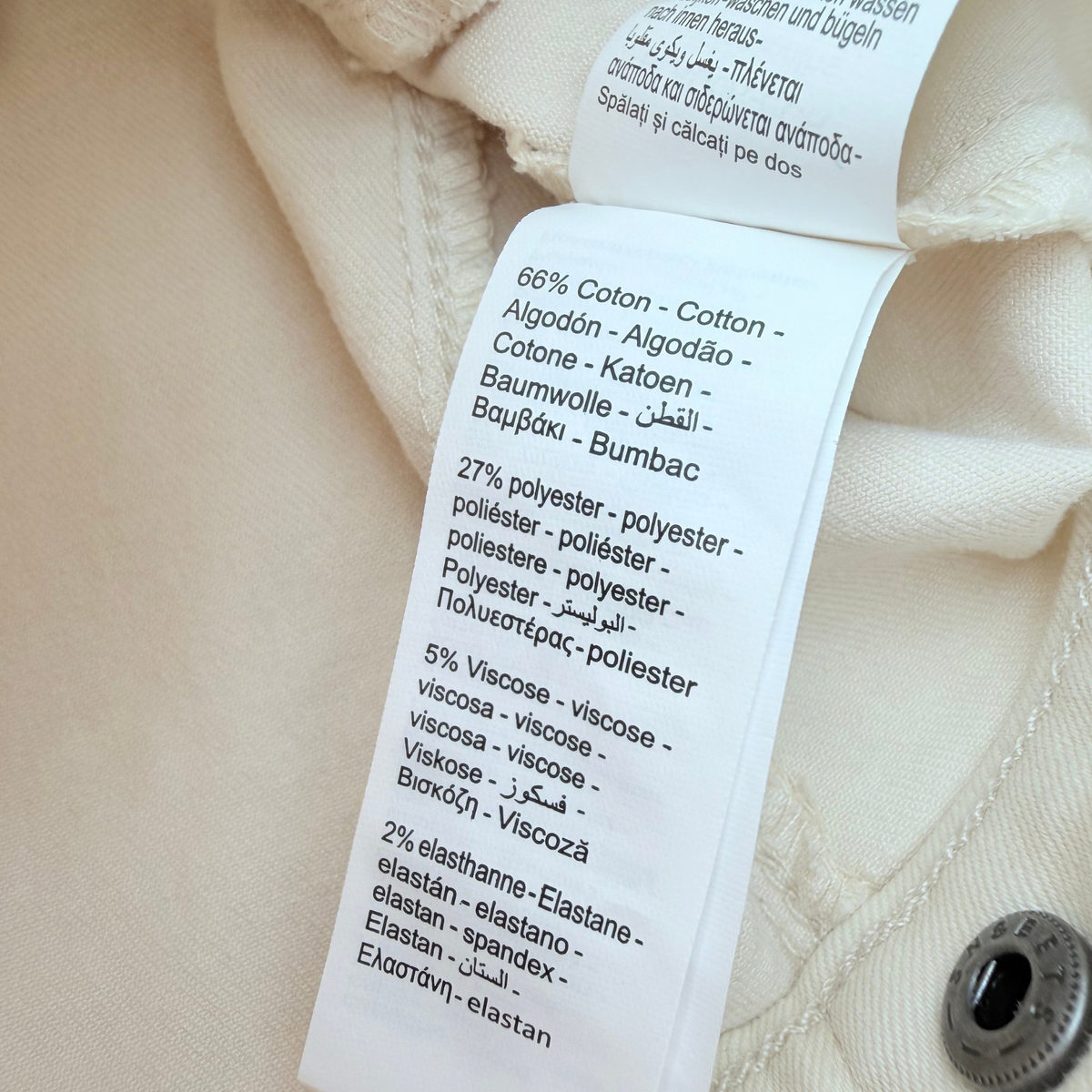 Veste en jean écrue à capuche kaki amovible - 6 mois