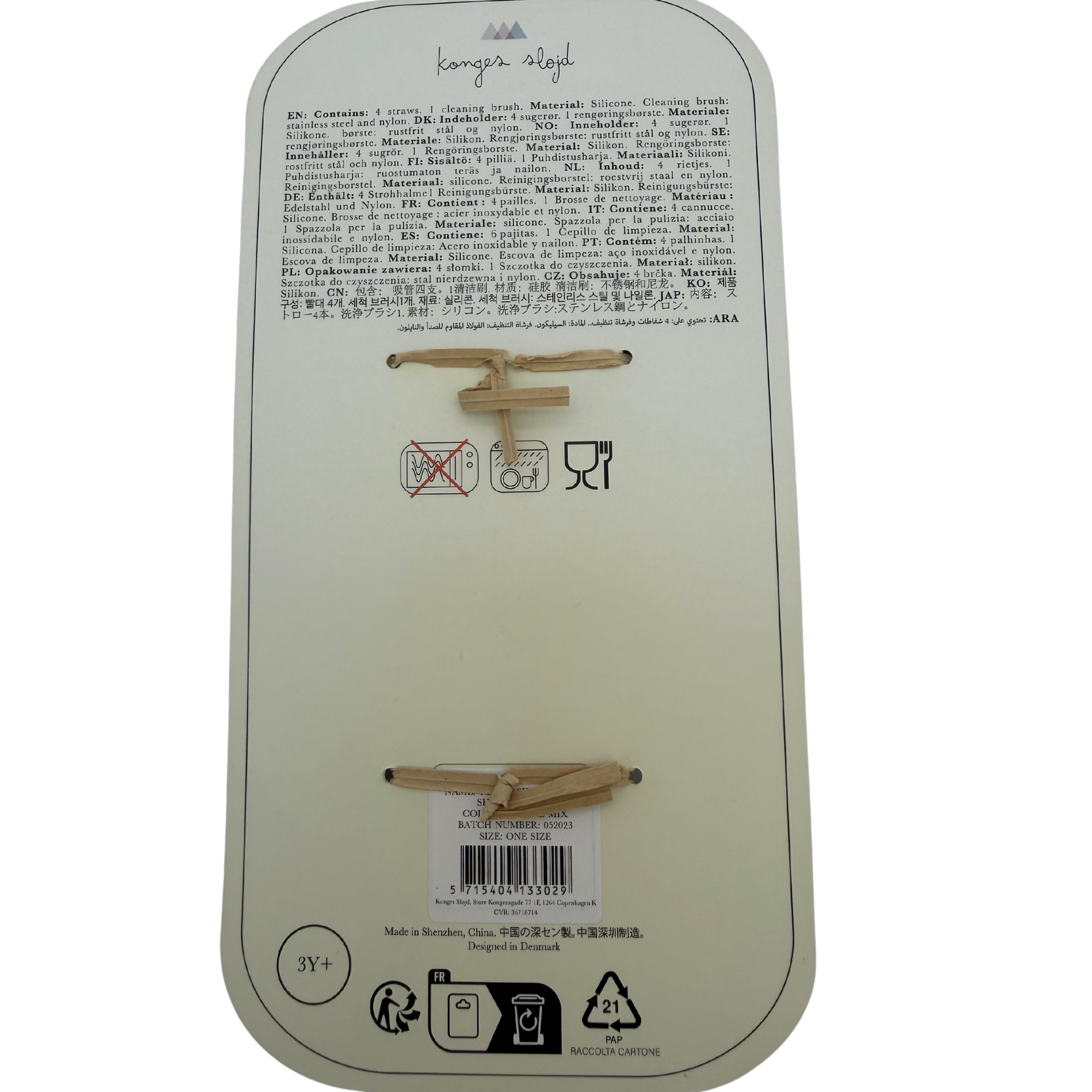 Lot de 4 pailles en silicone licorne