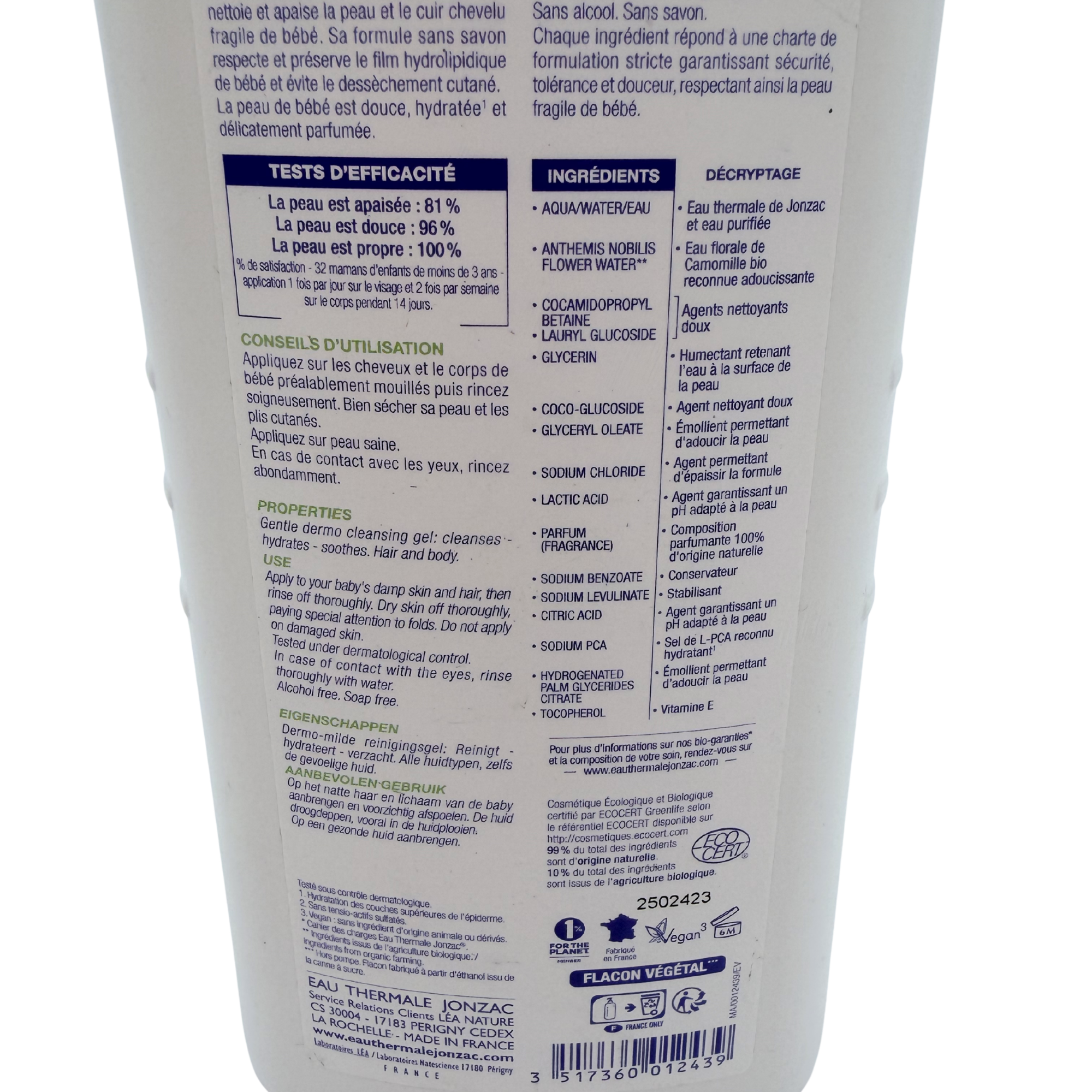 Gel lavant dermo-douceur — 500 ml