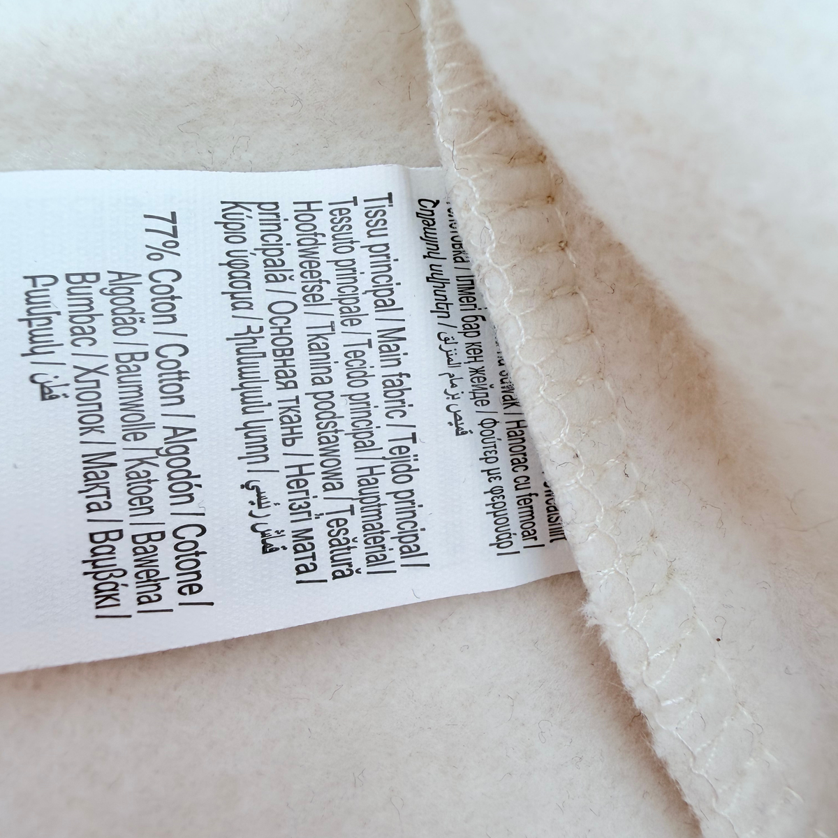 Sweat bébé beige chiné à capuche et fermeture zippée - 6 mois
