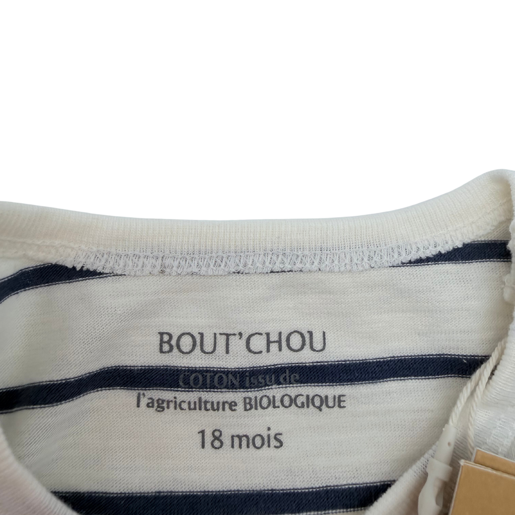 T-shirt rayé « The Coolest Brother » - 18 mois
