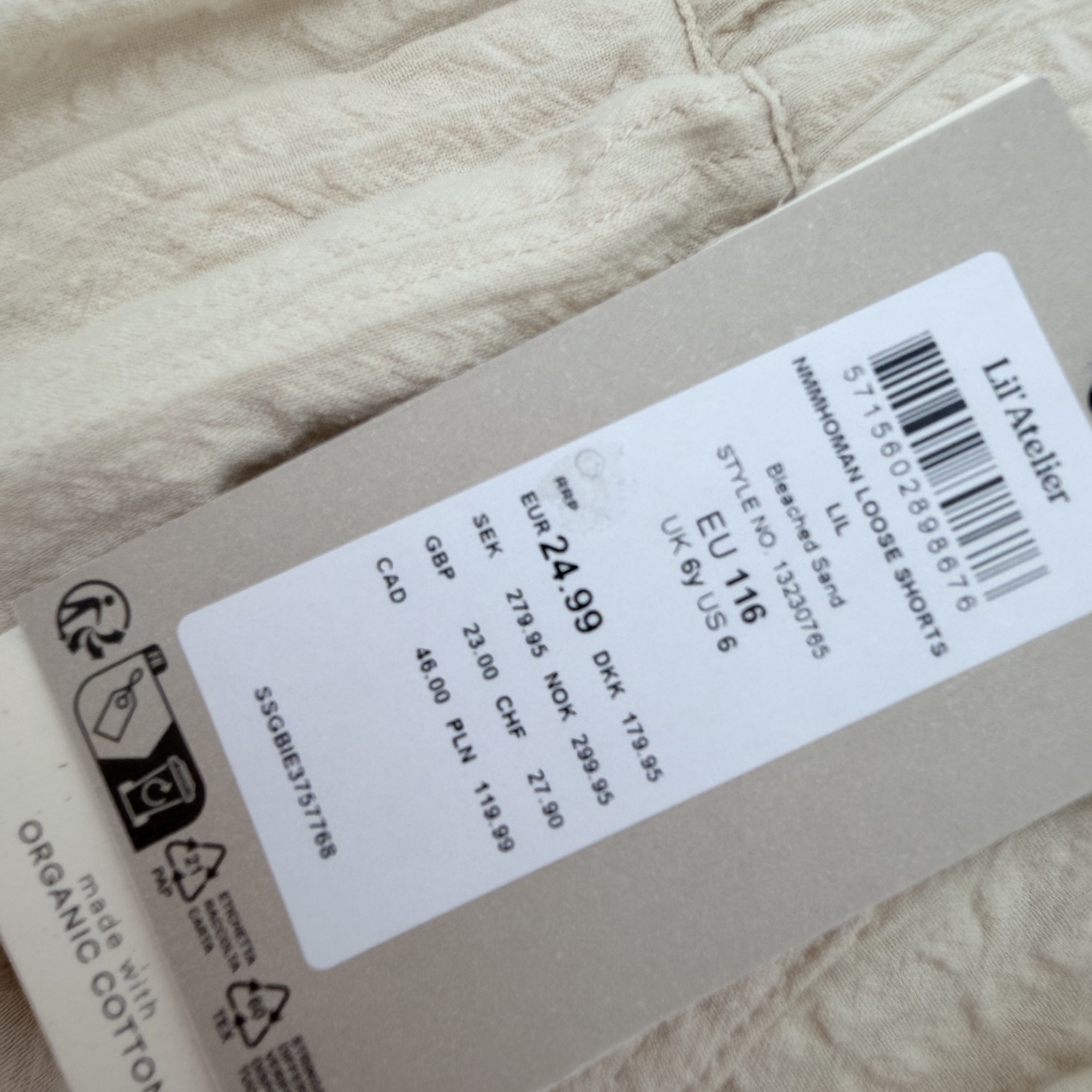 Short texturé beige — 5-6 ans