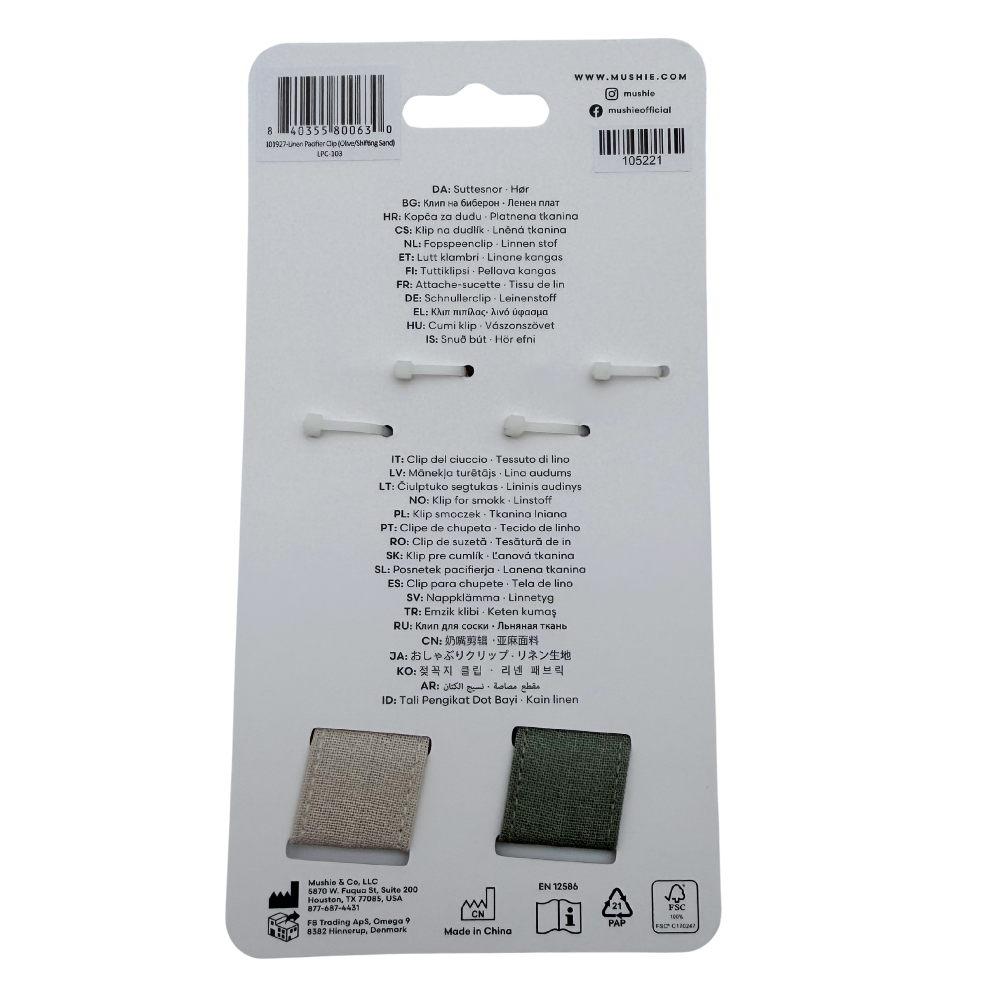 Lot de 2 attaches-sucettes en lin