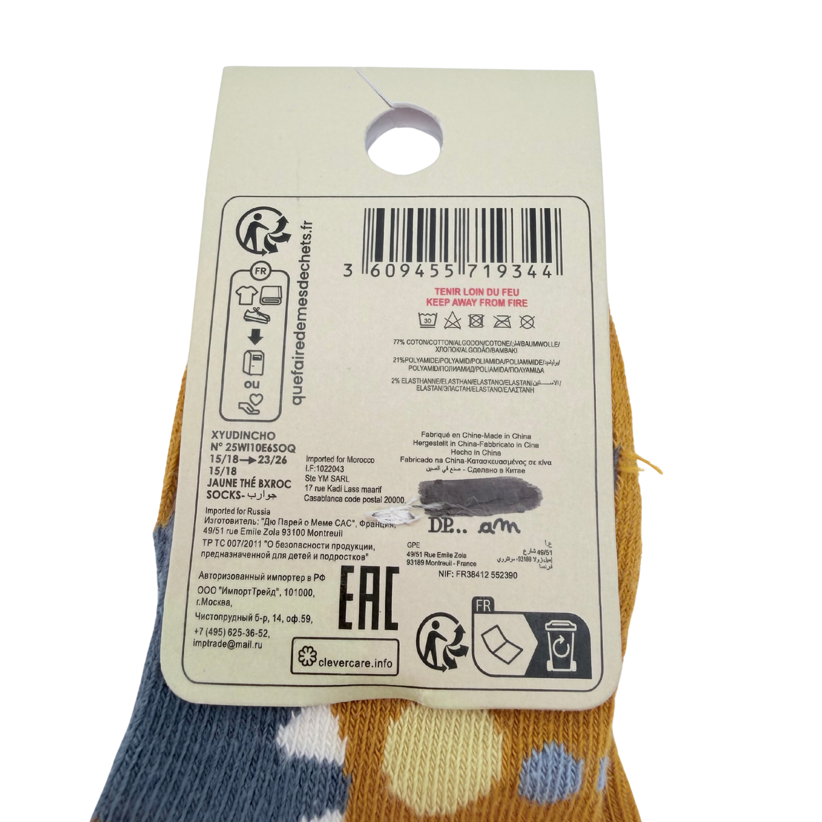 Paire de chaussettes enfant moutarde et grise - 15-18