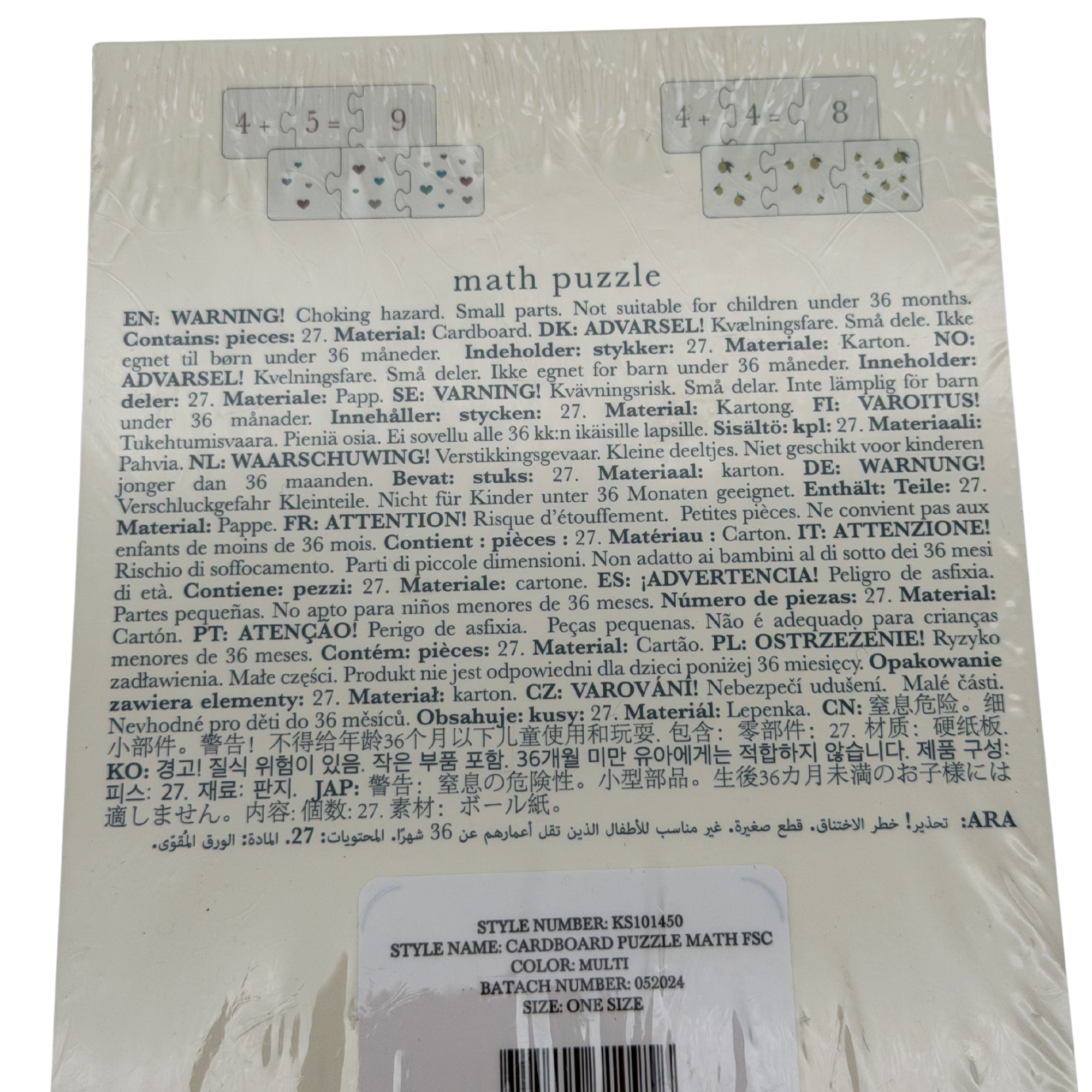 Puzzle maths en carton