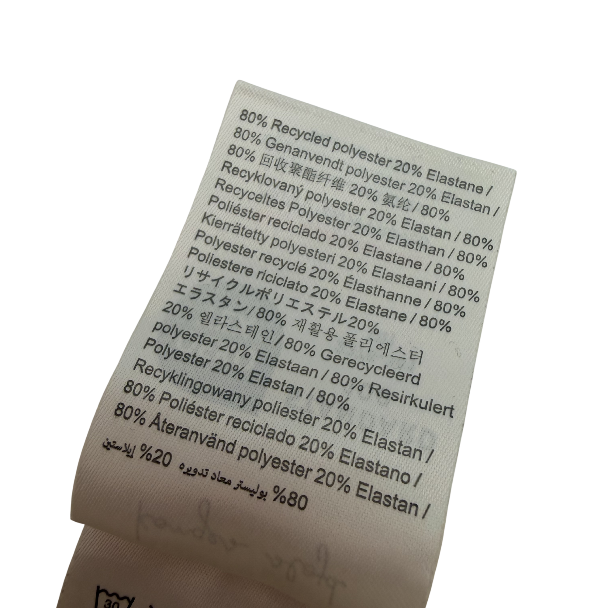Maillot de bain 2 pièces — 18 mois