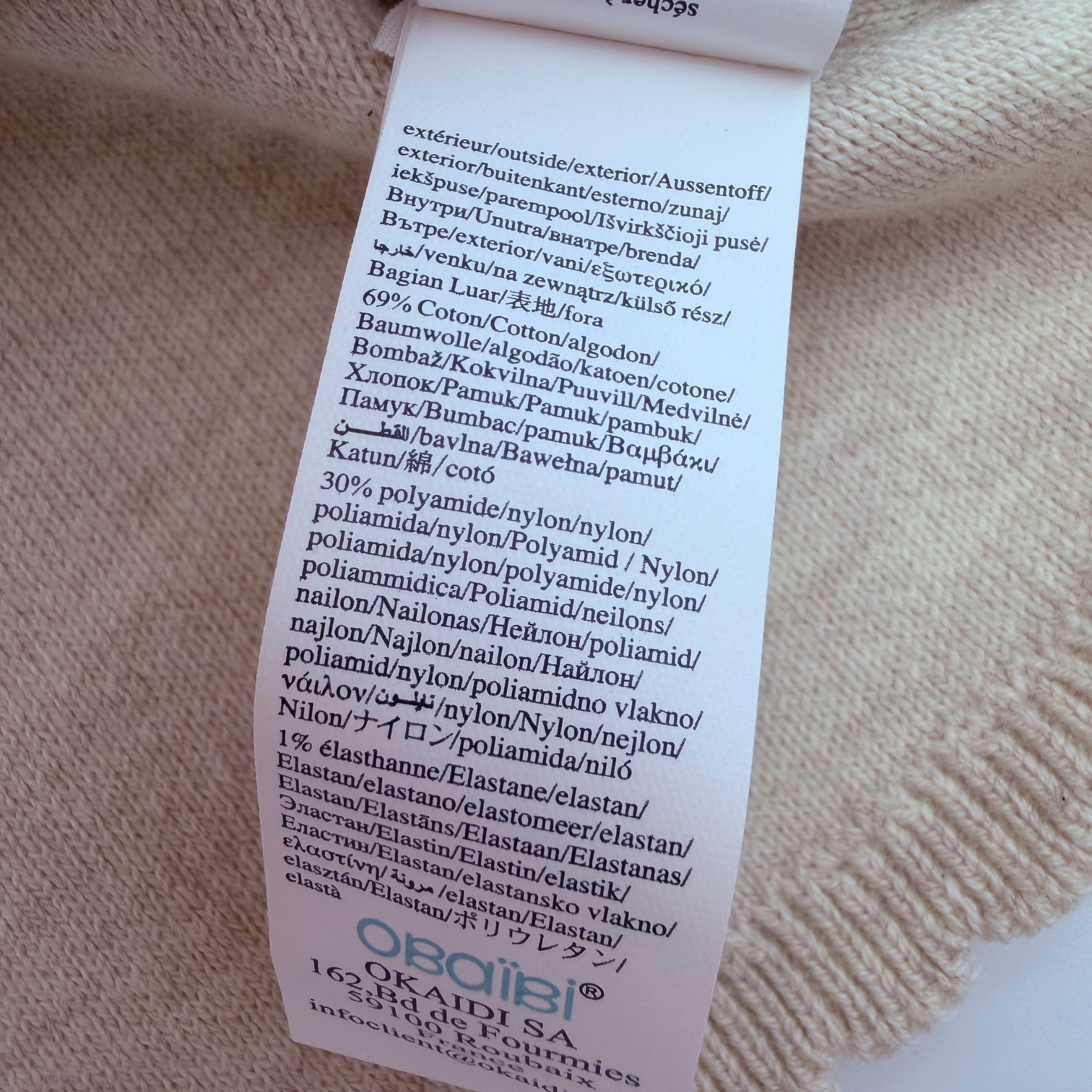 Pull beige — 18 mois