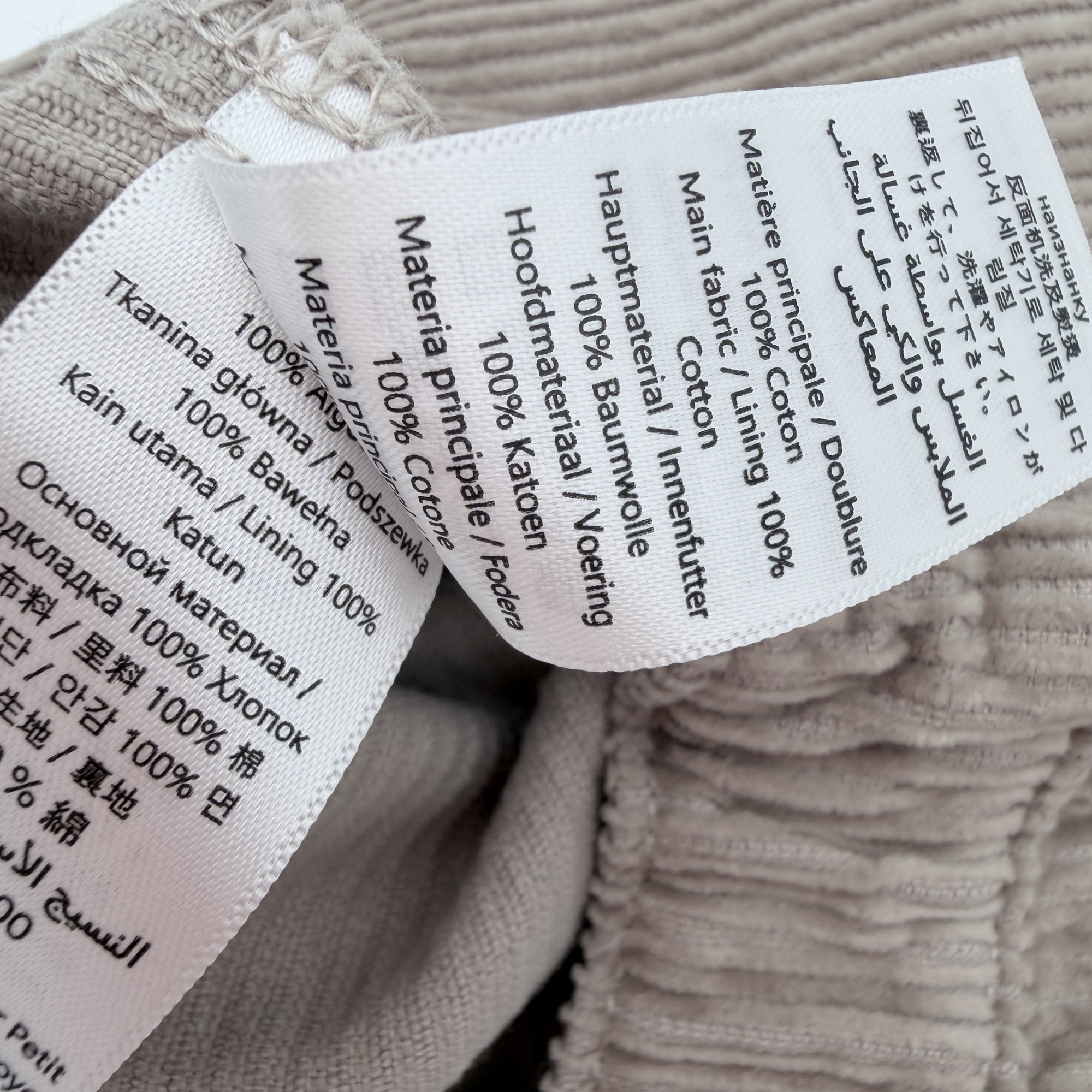 Salopette bébé beige en velours côtelé — 6 mois