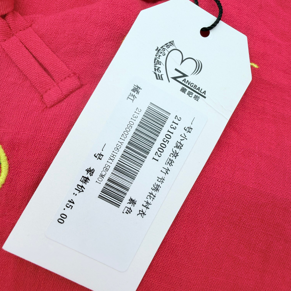 Chemise rouge style traditionnel chinois - 1 mois