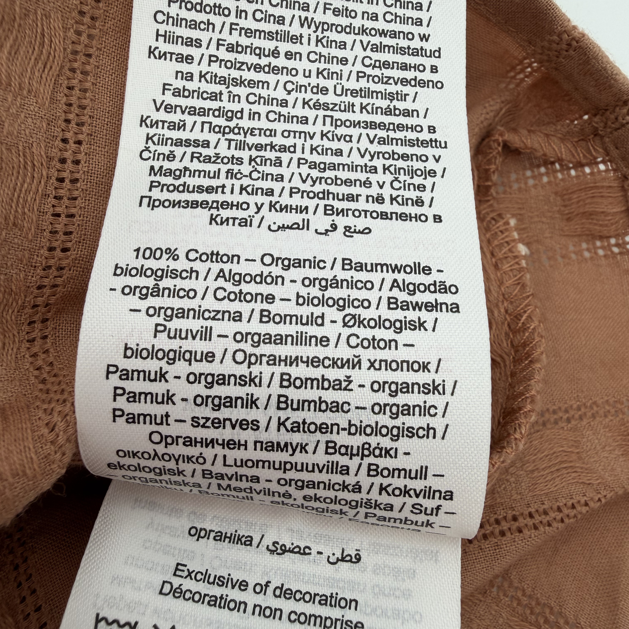 Blouse marron — 4-6 mois