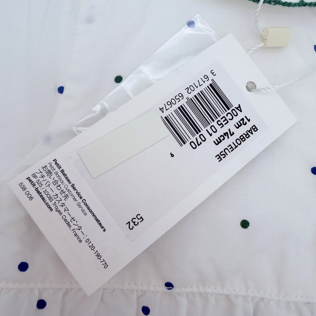 Barboteuse bébé à pois — 12 mois