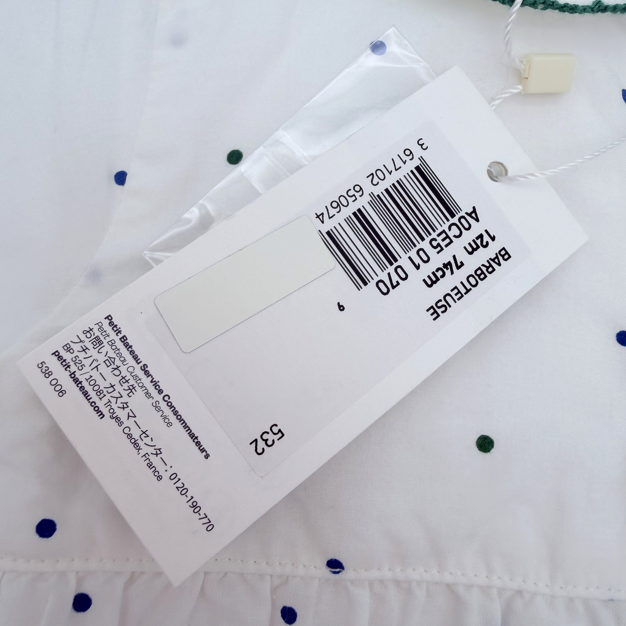Barboteuse bébé à pois — 12 mois
