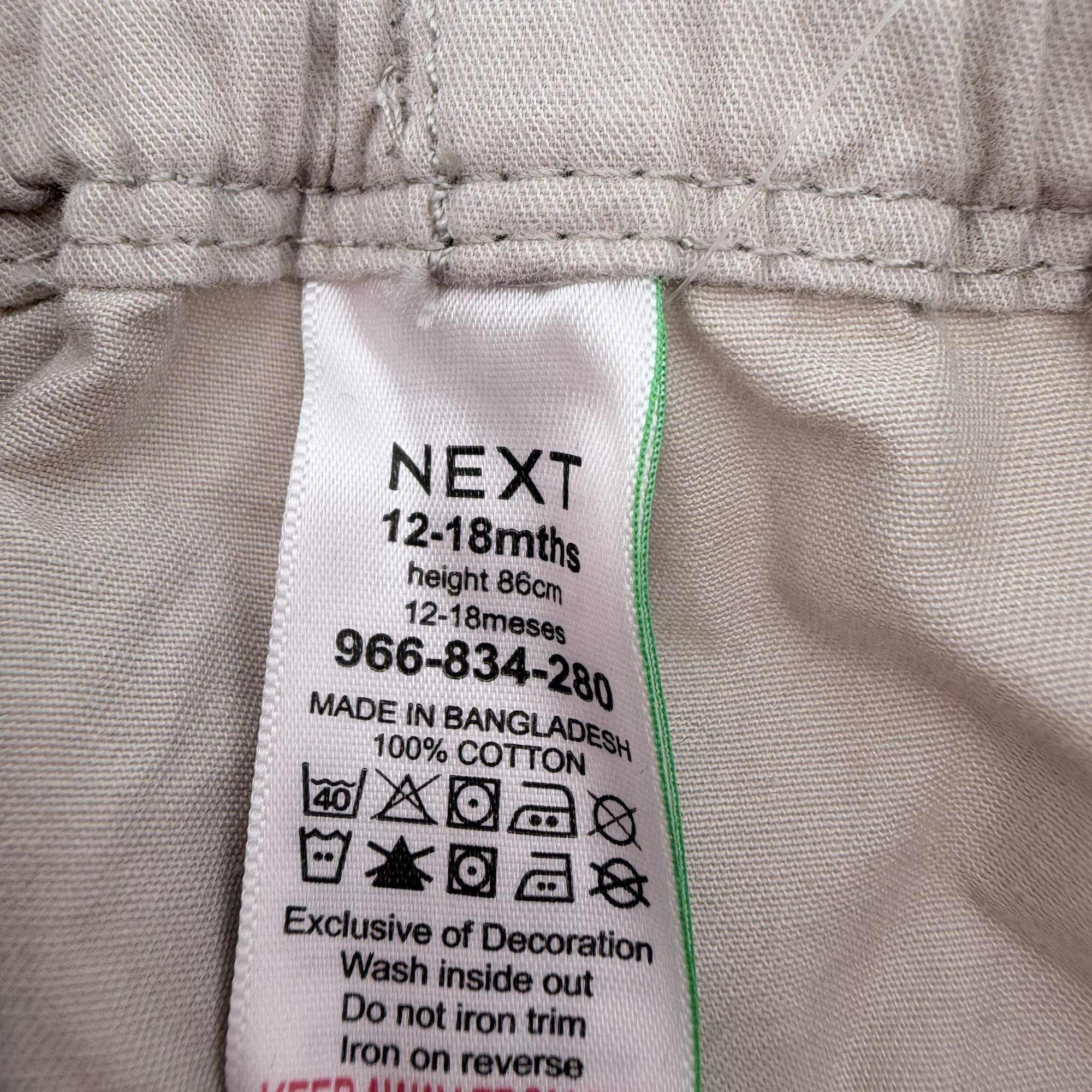 Pantalon beige — 12-18 mois