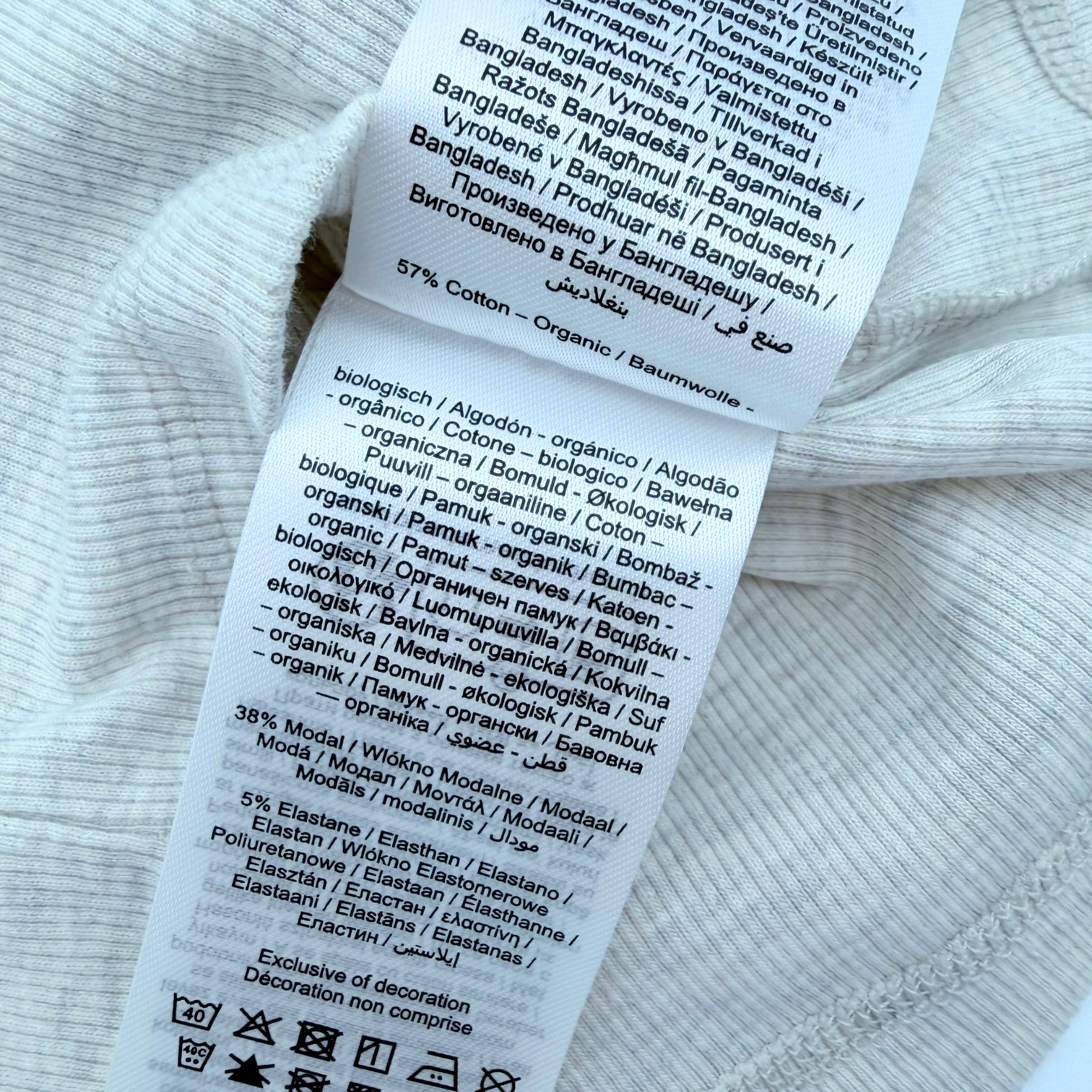 T-shirt beige côtelée — 4 ans
