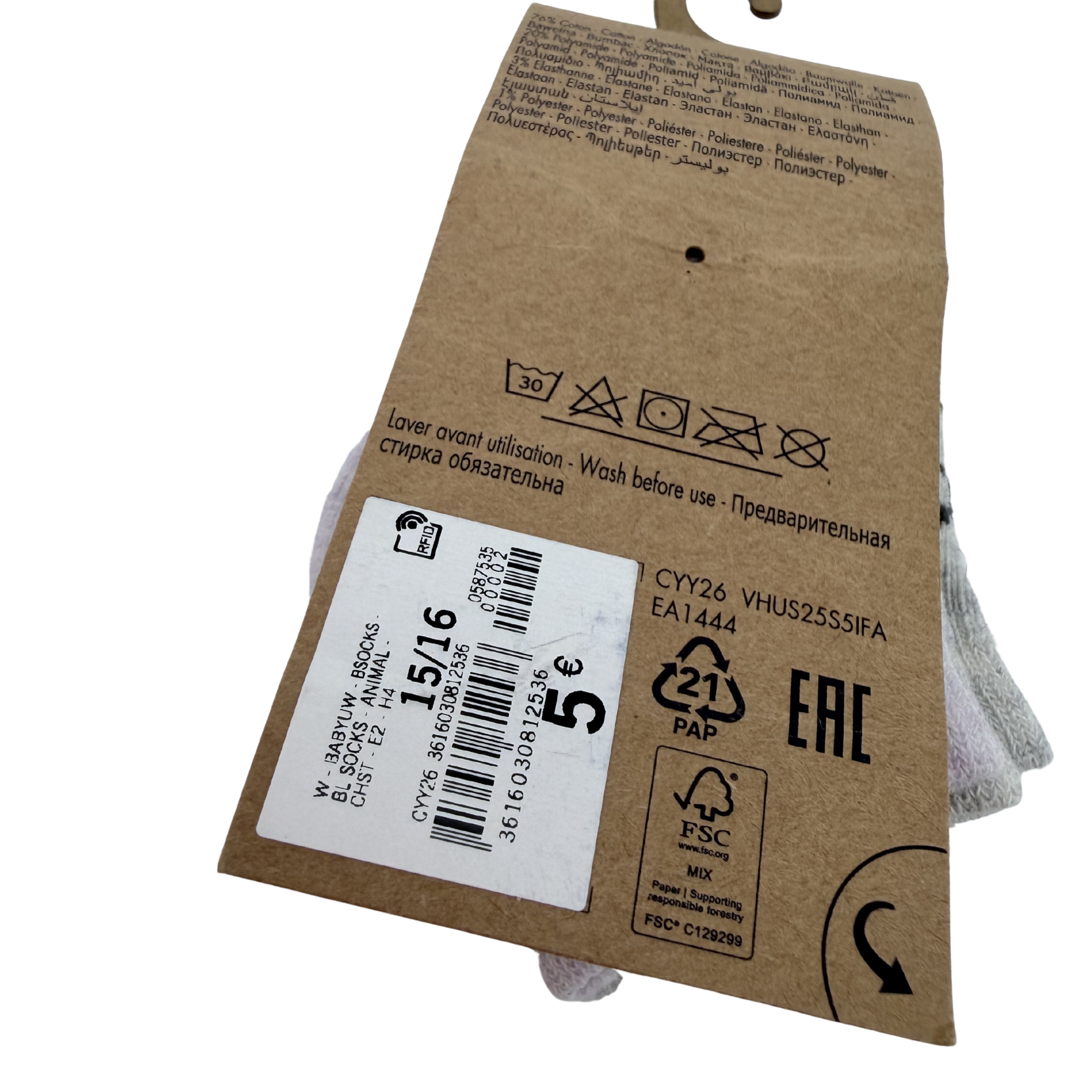Lot de 5 paires de socquettes - 15-16