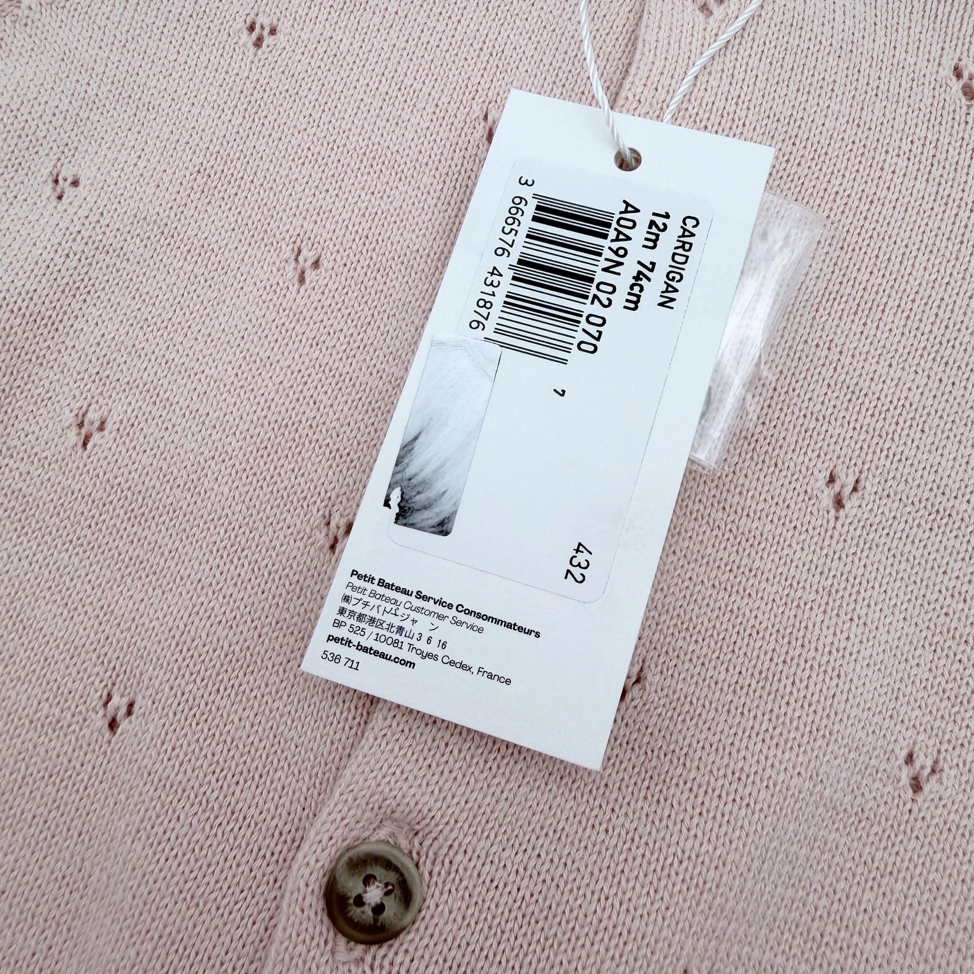 Gilet en maille ajourée rose pâle — 12 mois