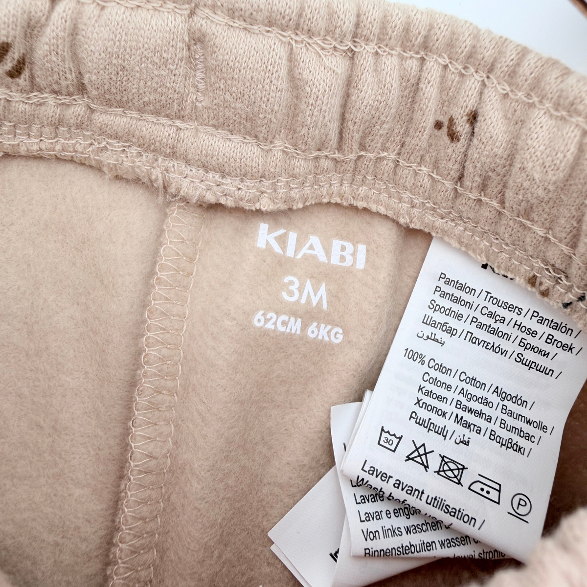 Pantalon bébé beige imprimé petits animaux - 3 mois