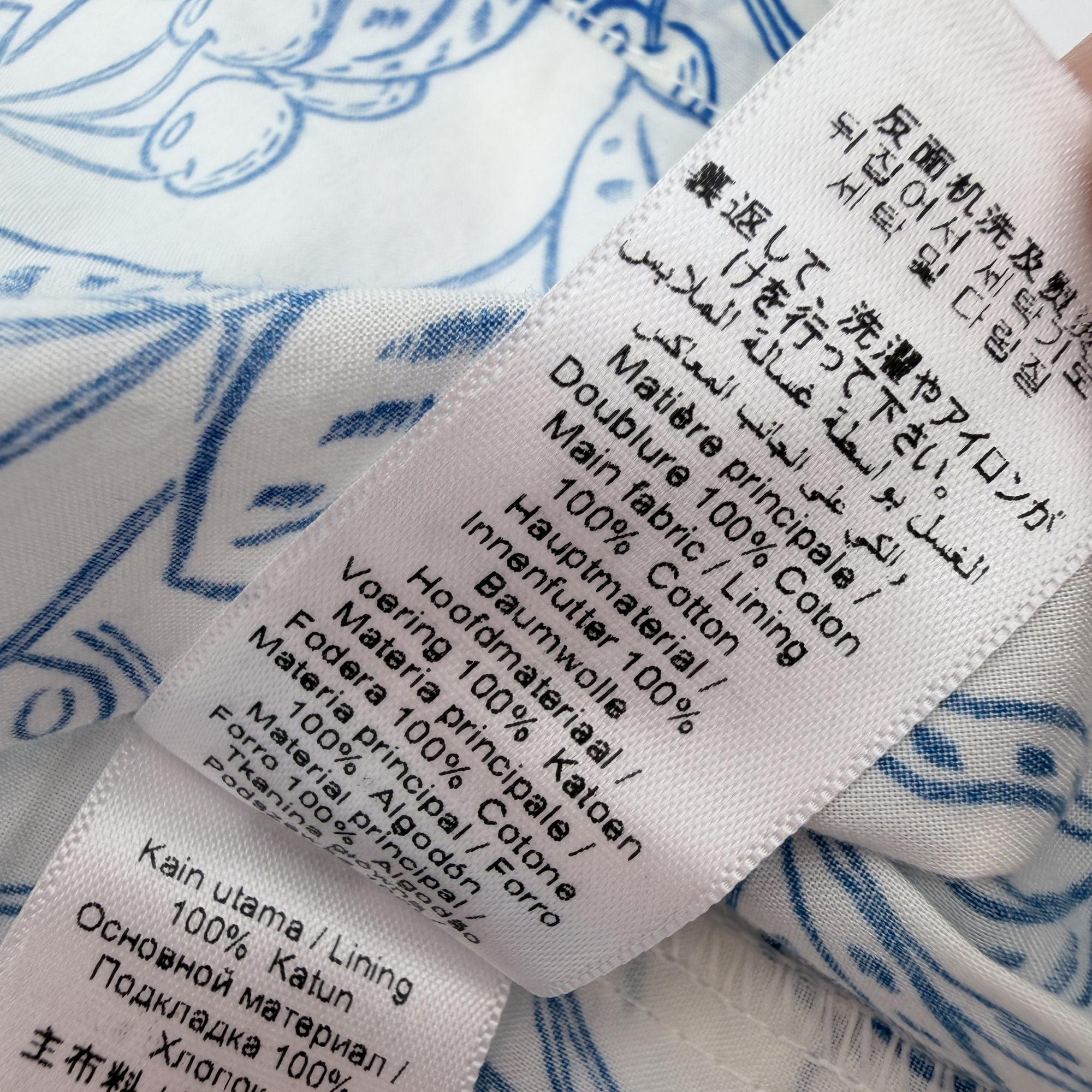 Robe à imprimé végétal bleu avec bloomer — 24 mois
