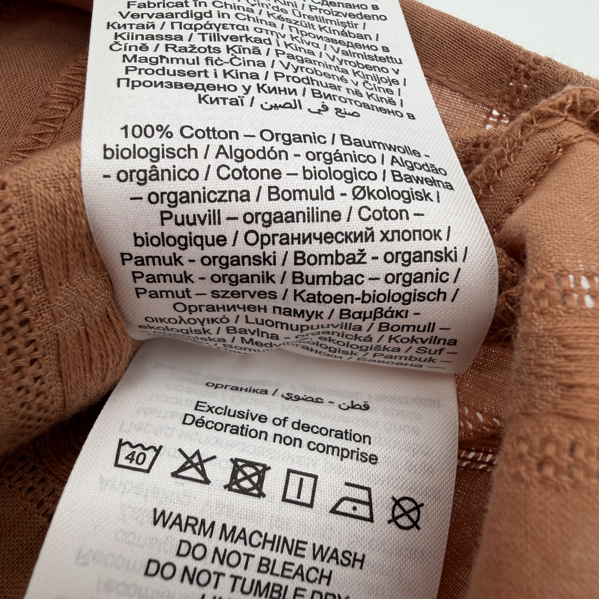 Blouse marron — 1-2 mois