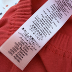 Pyjama deux pièces — 8 ans